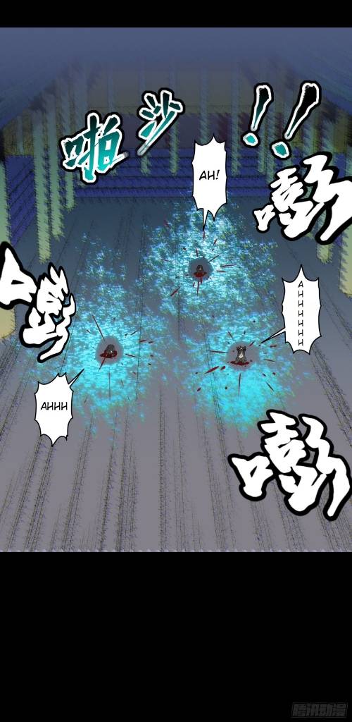 Page 23 of Chapter 79