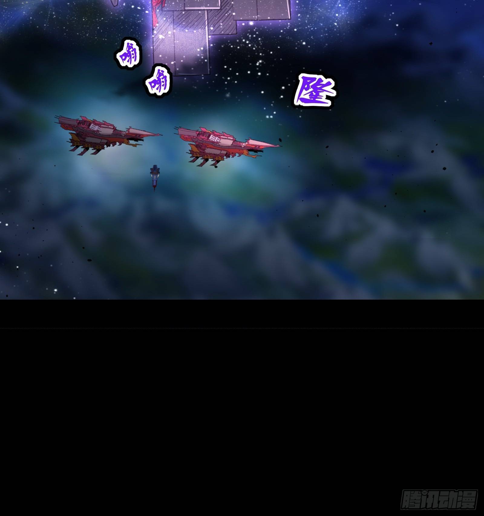 Page 41 of Chapter 79
