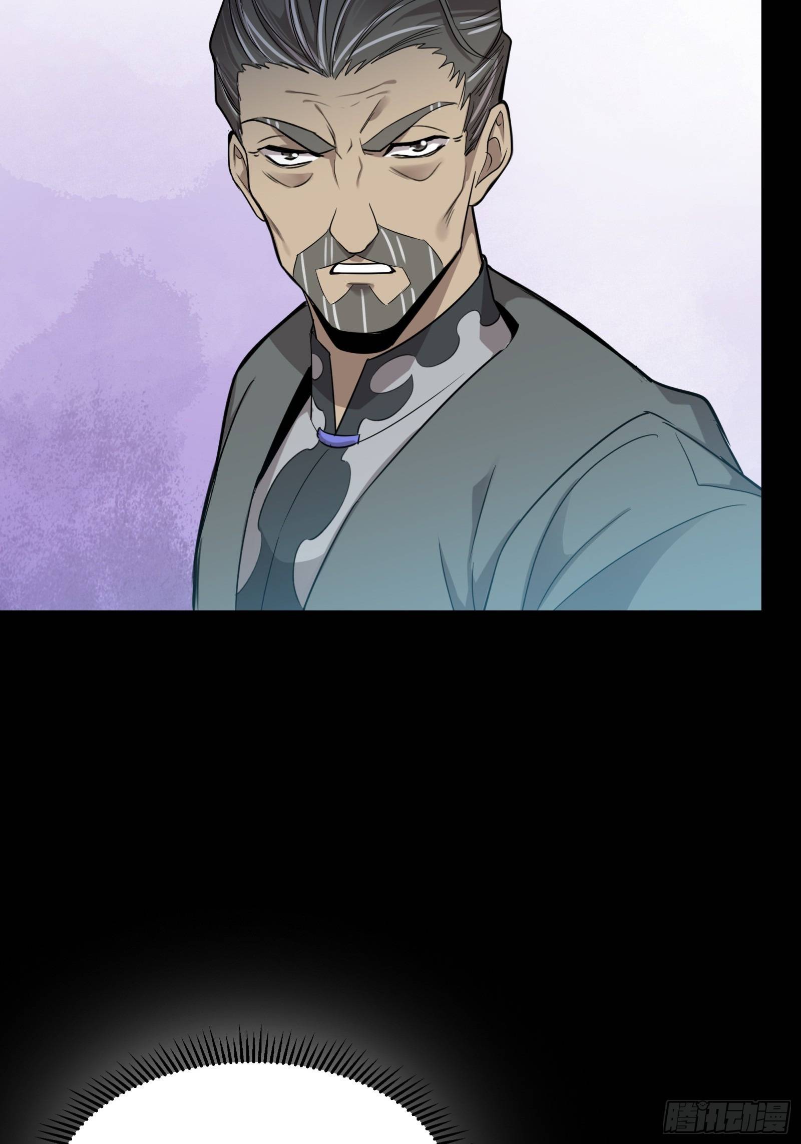 Page 49 of Chapter 79
