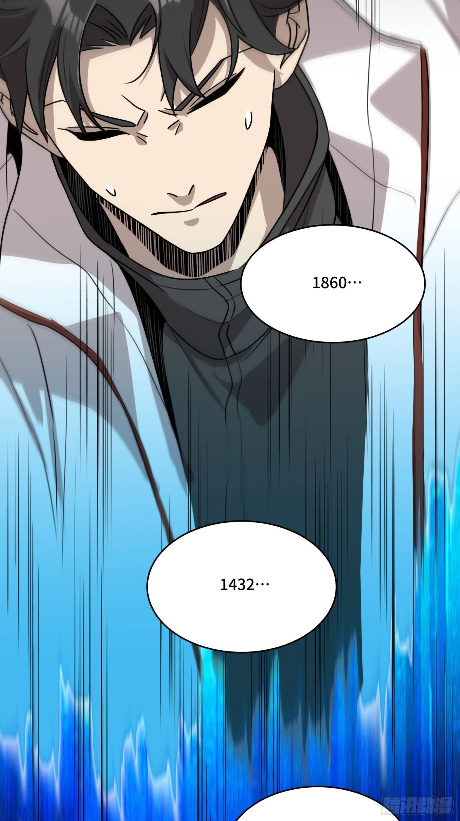 Page 74 of Chapter 79
