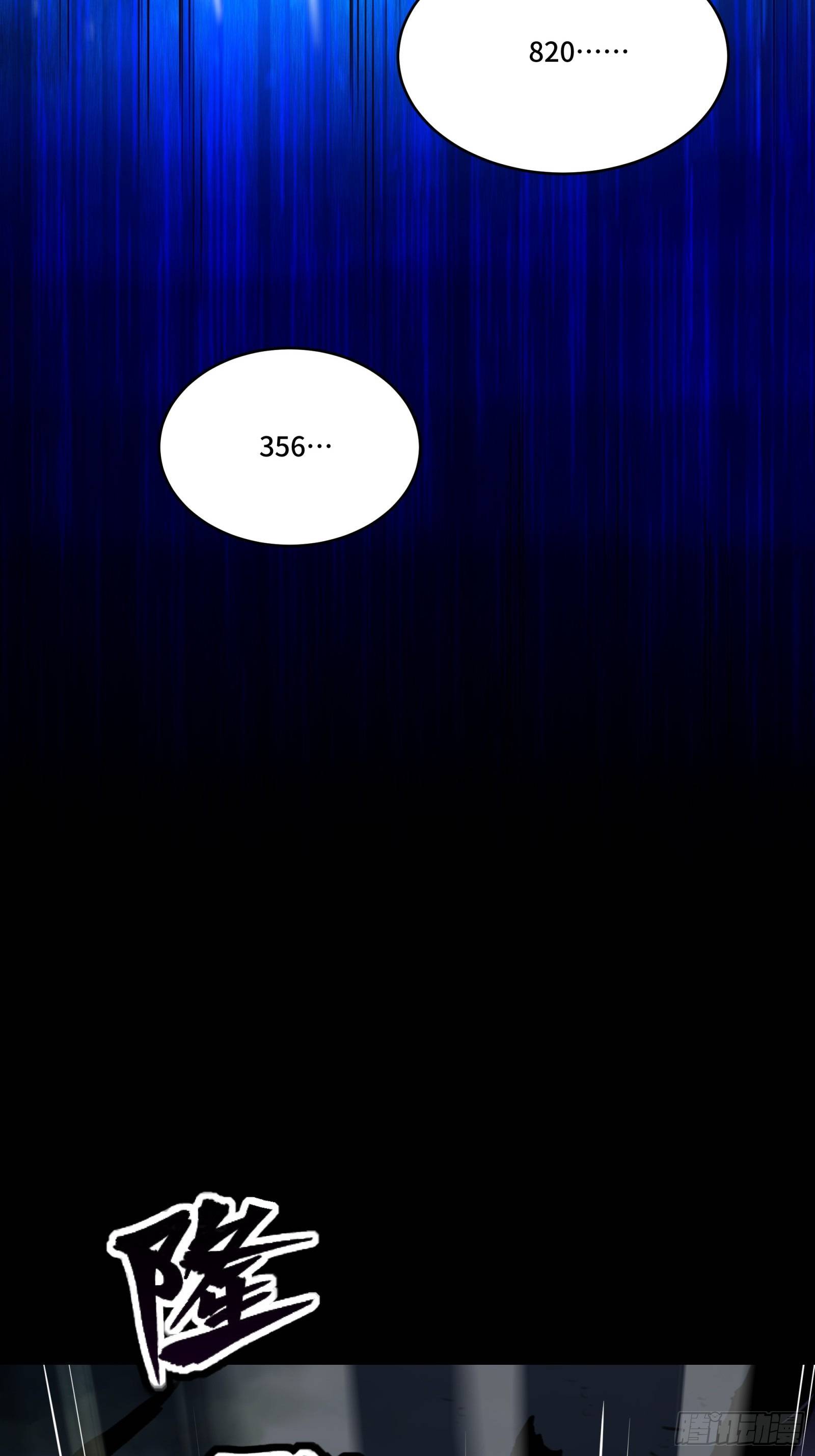 Page 75 of Chapter 79