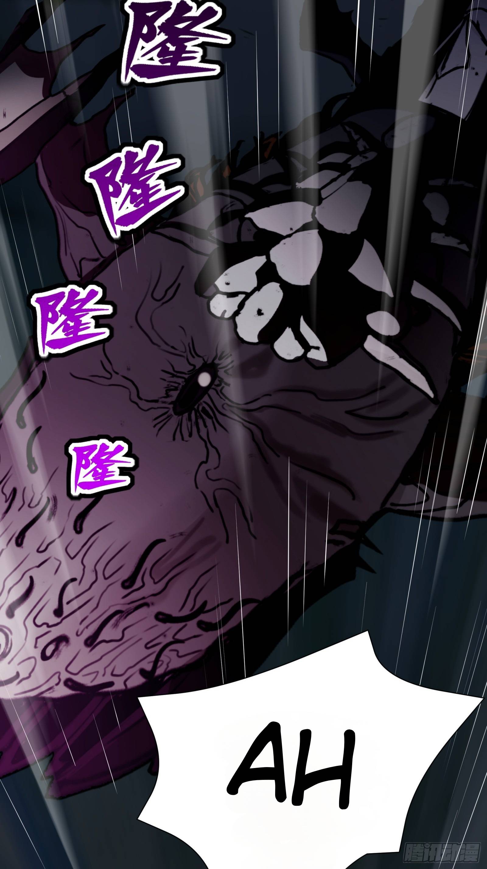 Page 76 of Chapter 79