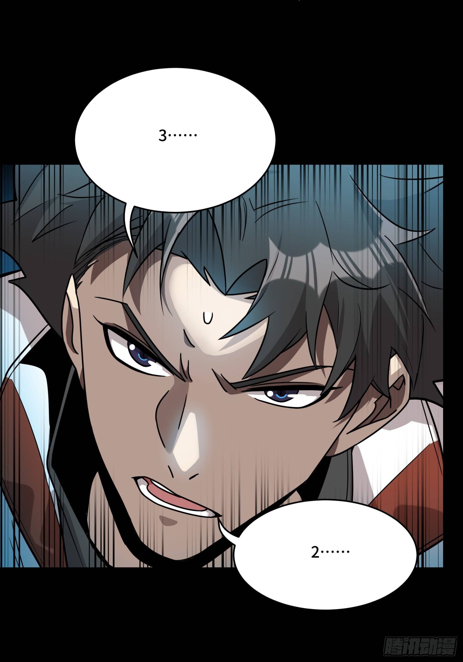 Page 82 of Chapter 79