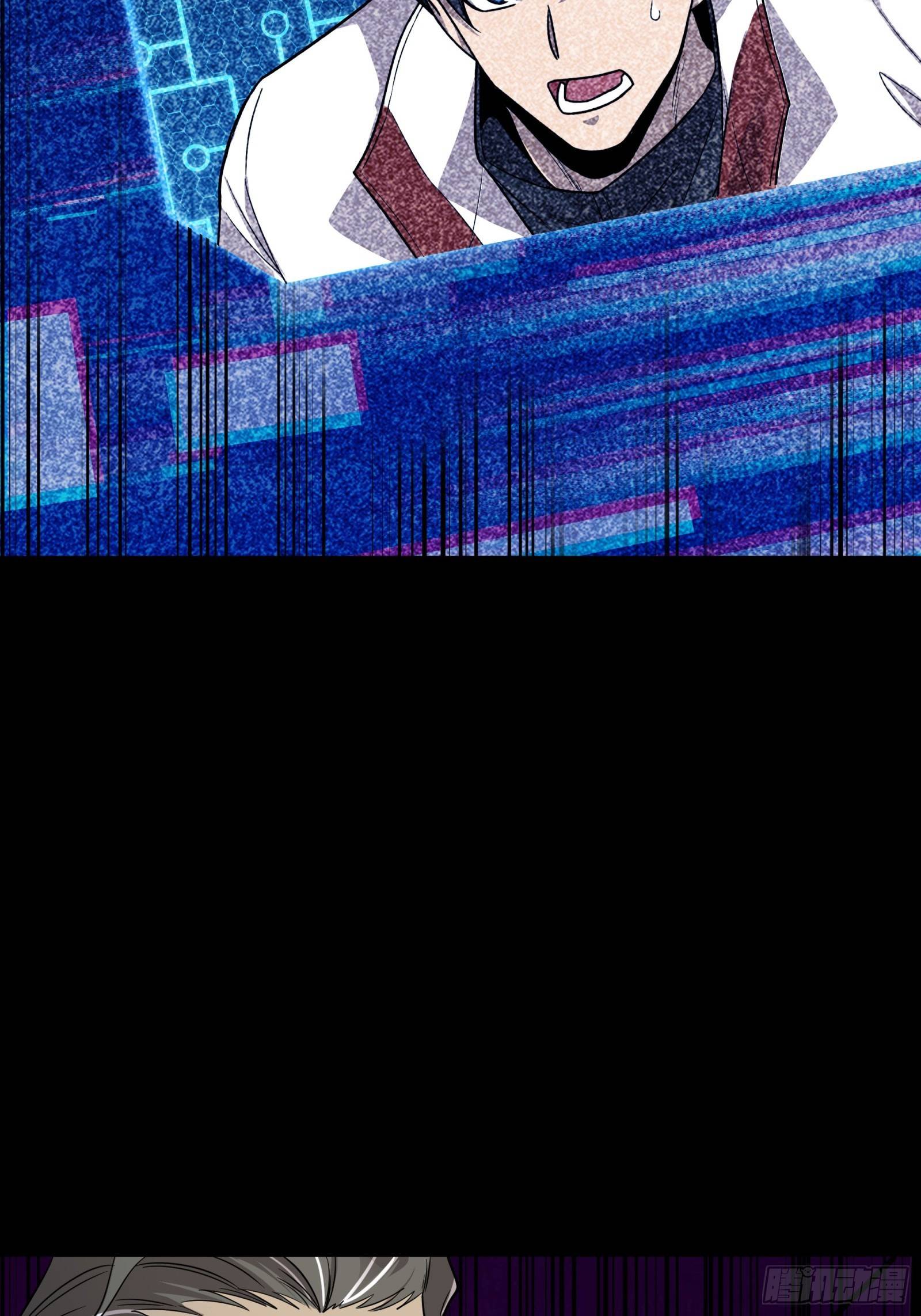 Page 84 of Chapter 79