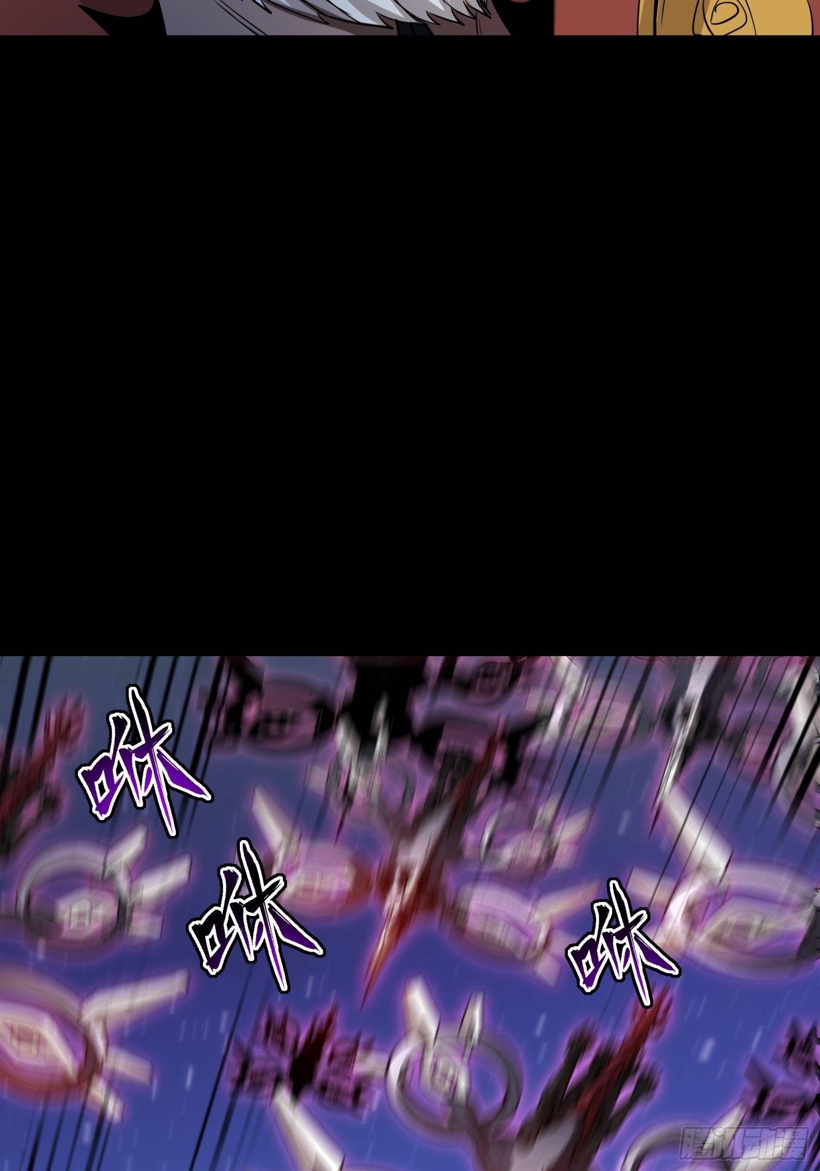 Page 86 of Chapter 79