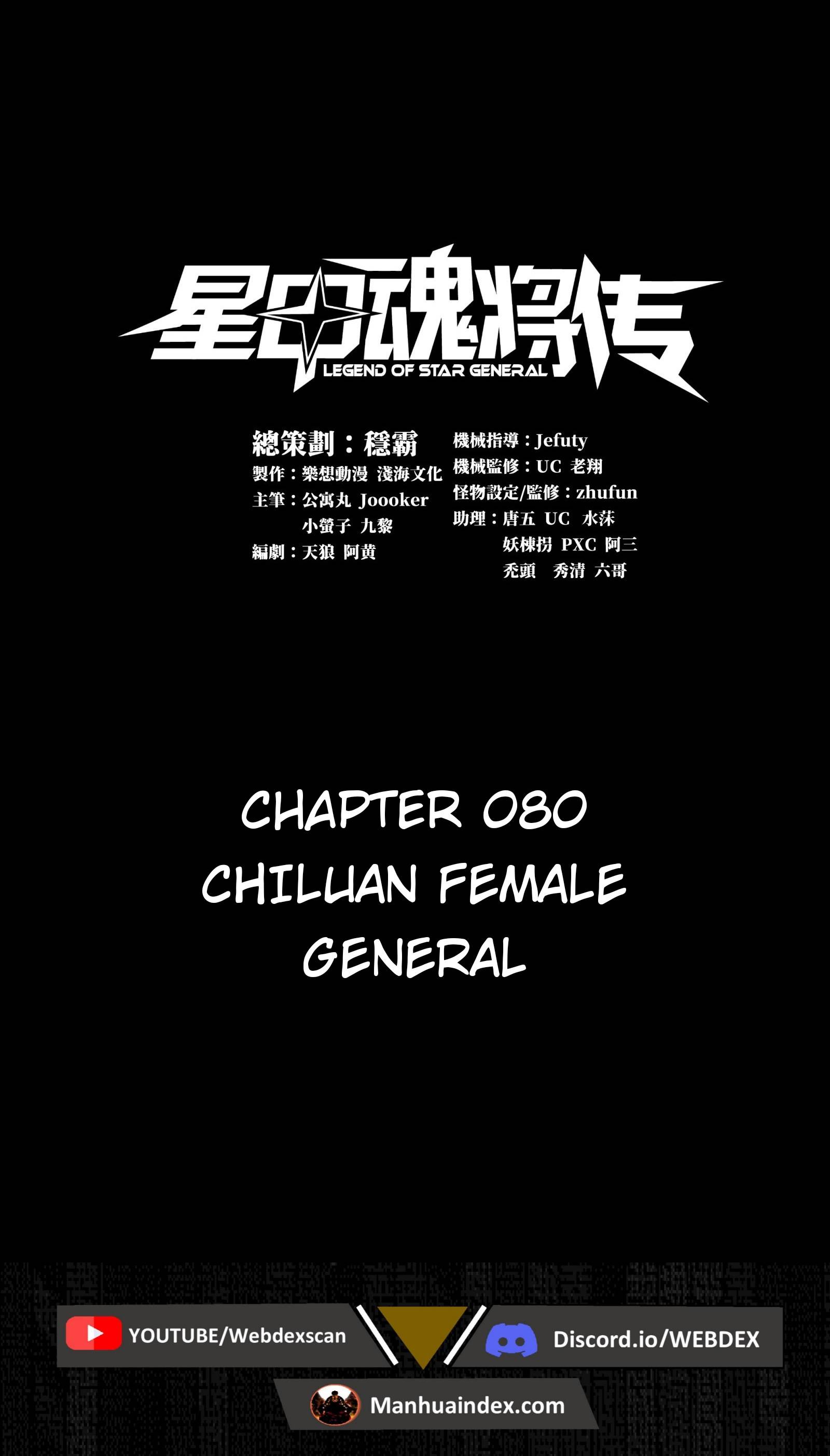 Page 2 of Chapter 80