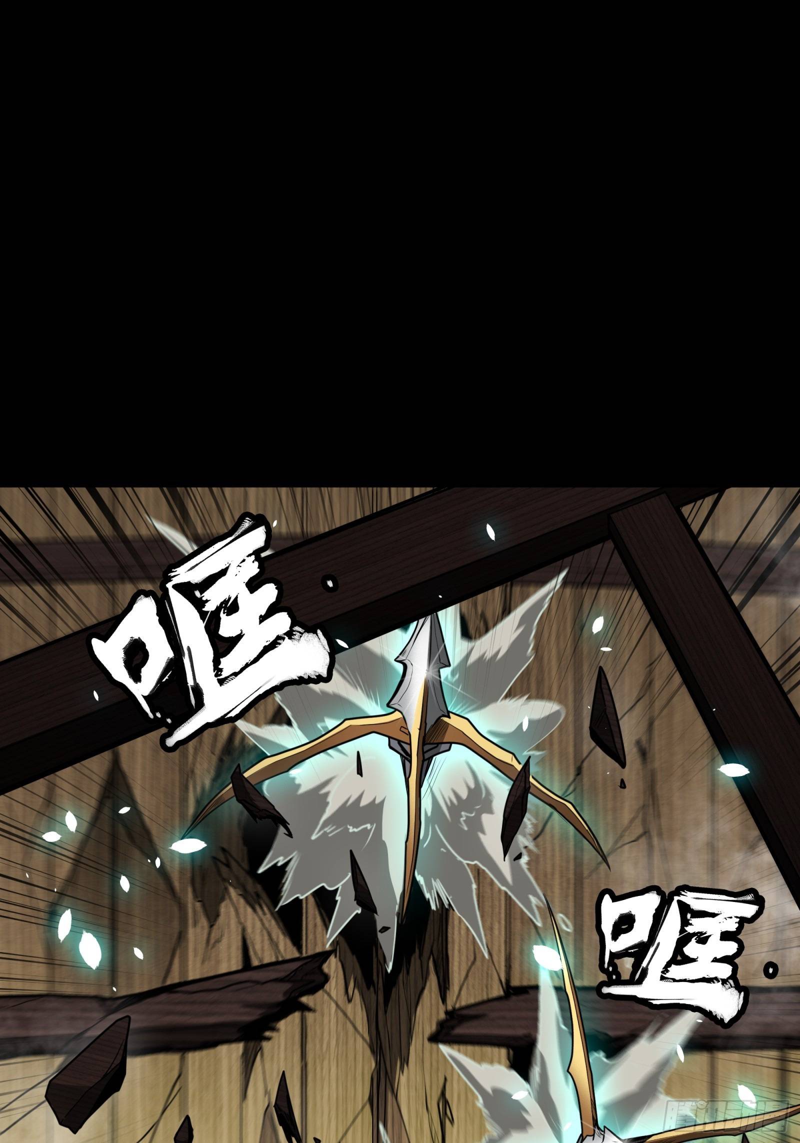 Page 15 of Chapter 80