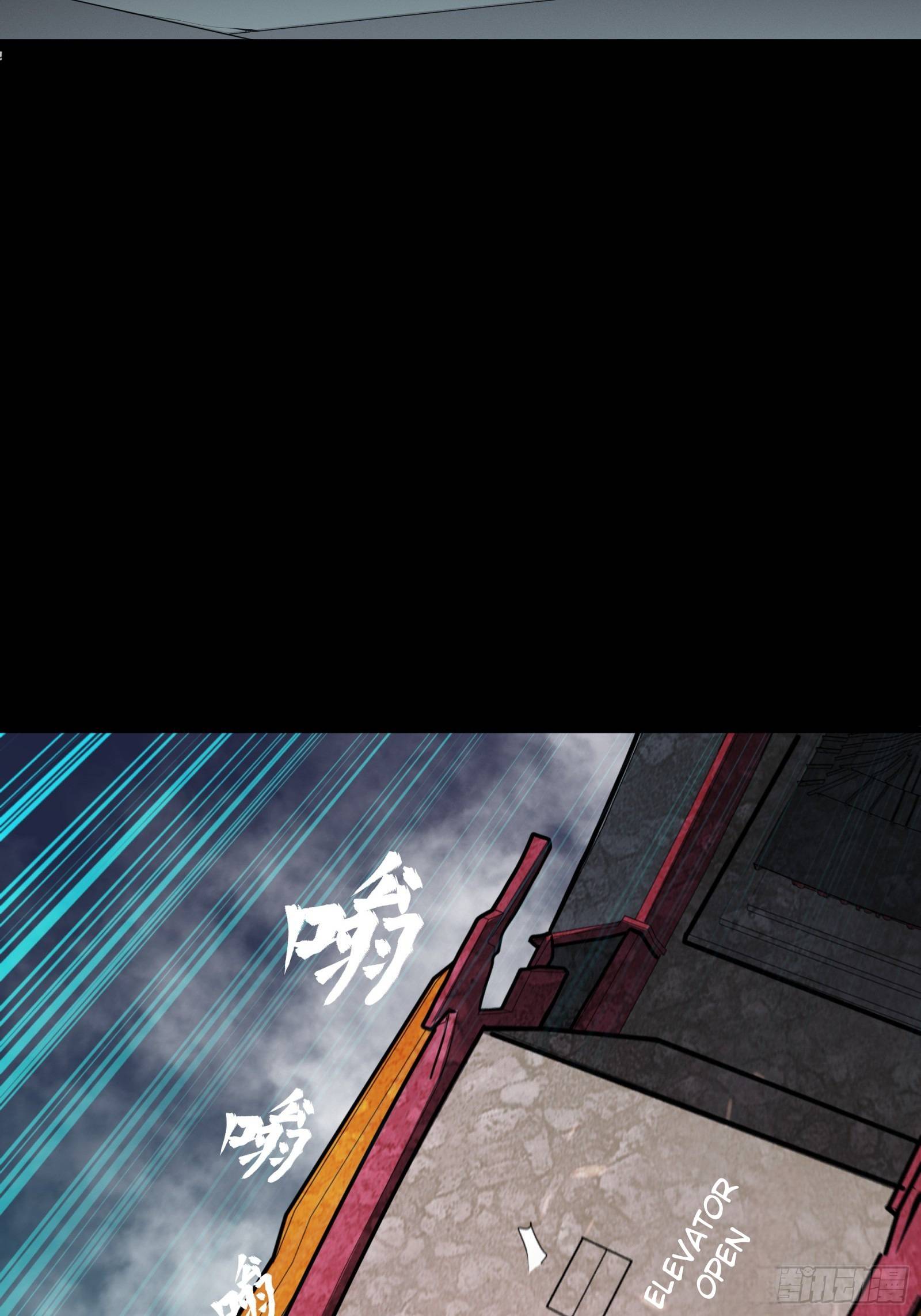 Page 35 of Chapter 80