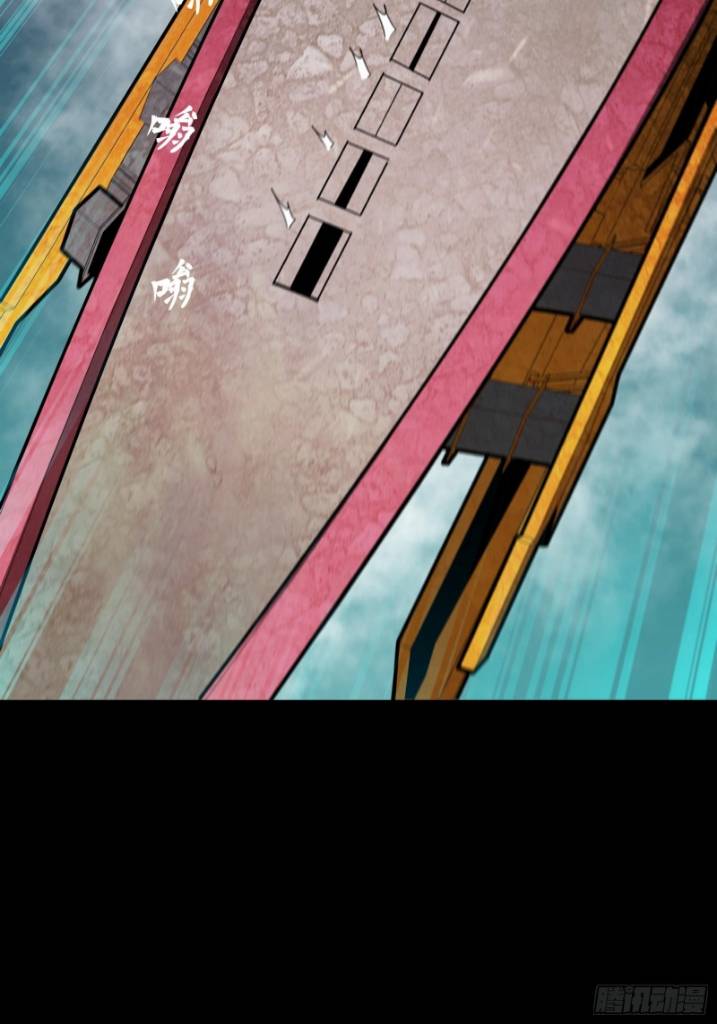 Page 36 of Chapter 80