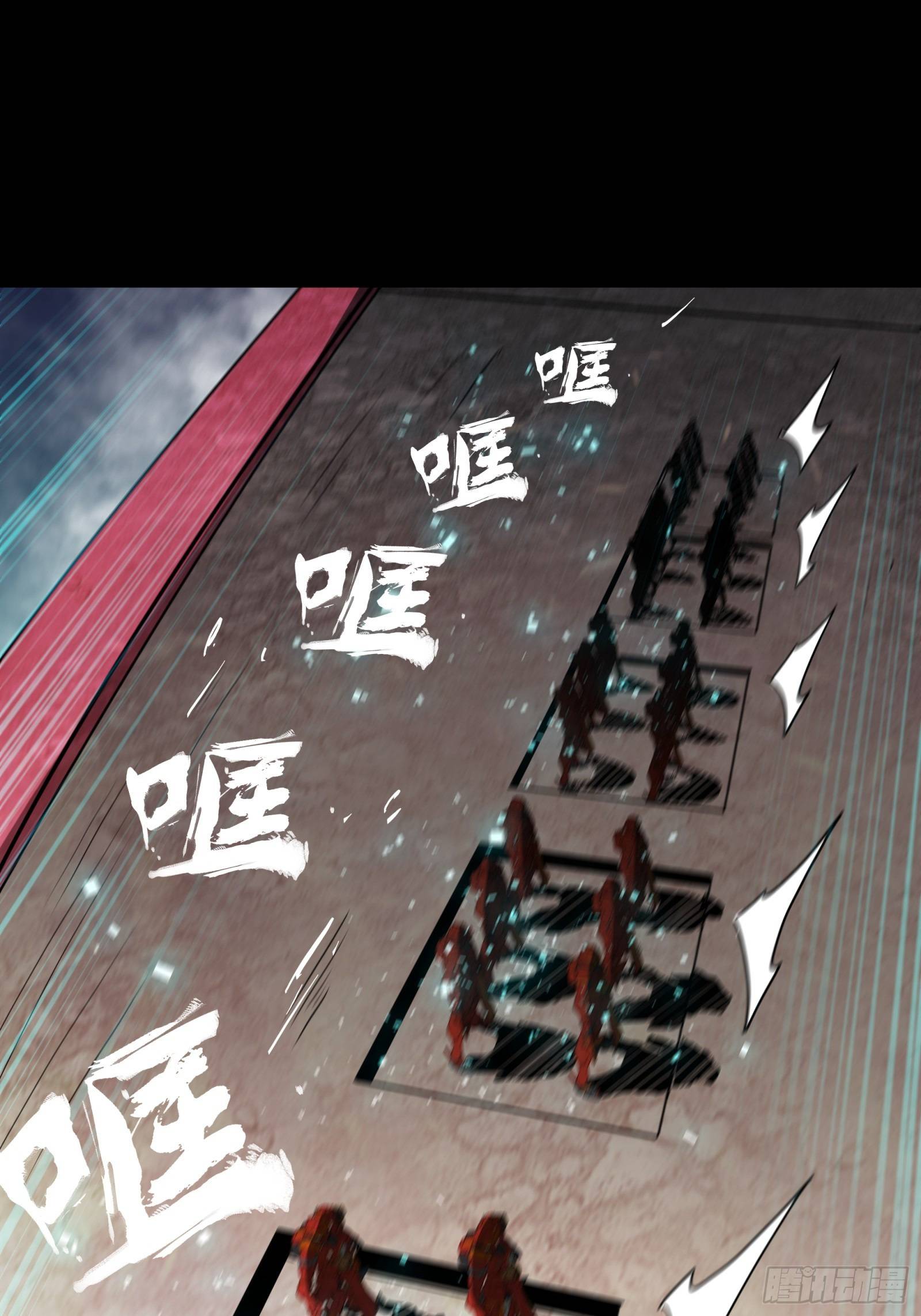 Page 37 of Chapter 80