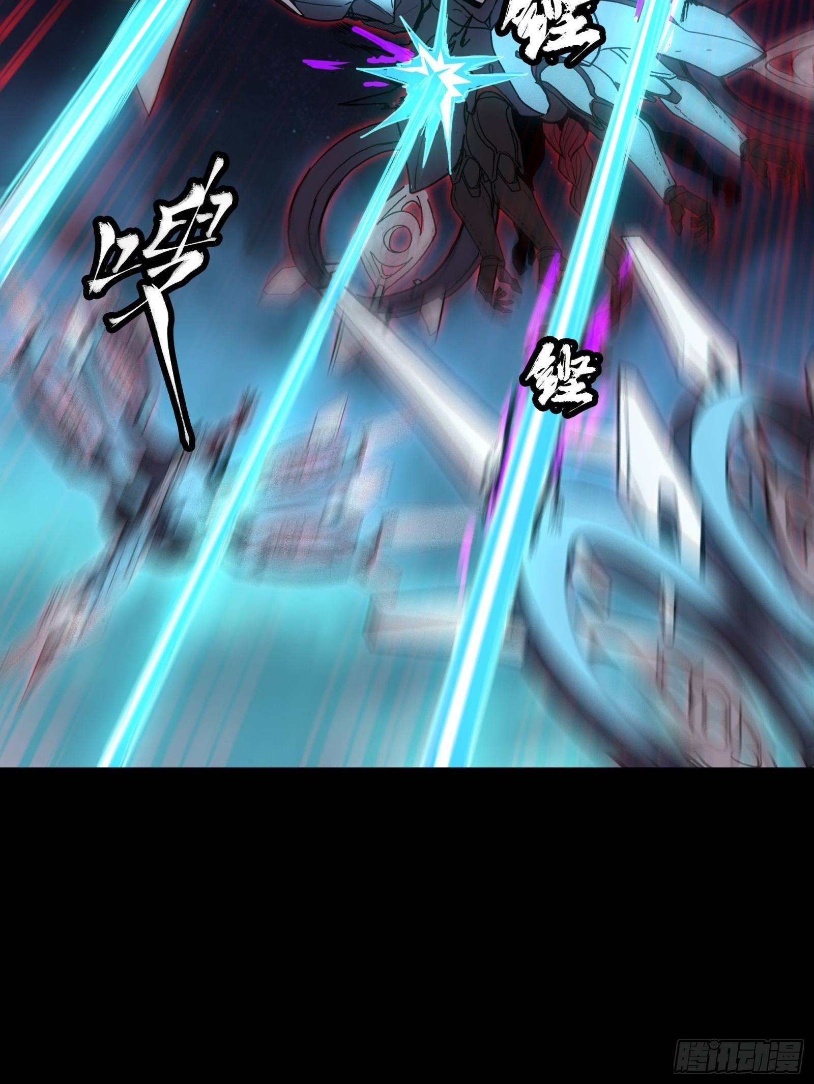 Page 51 of Chapter 80
