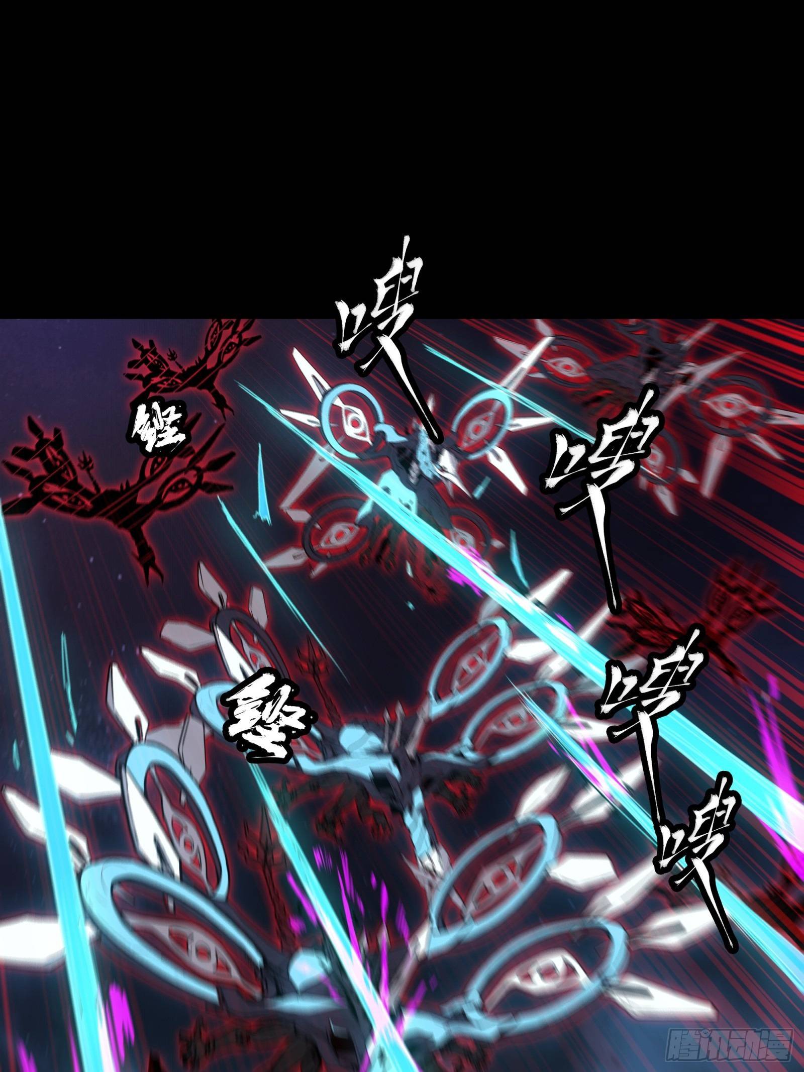 Page 52 of Chapter 80