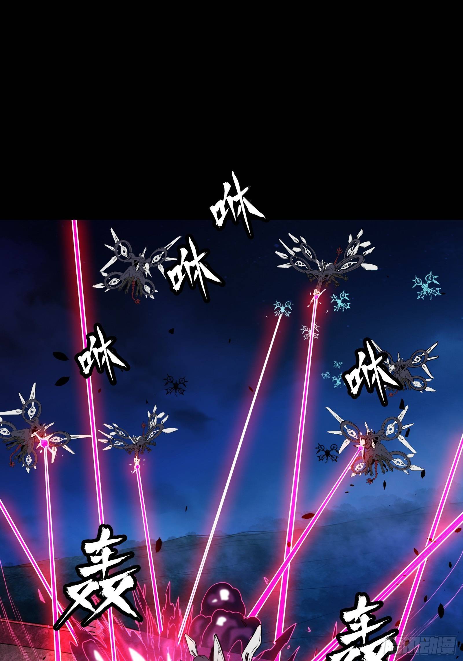 Page 61 of Chapter 80