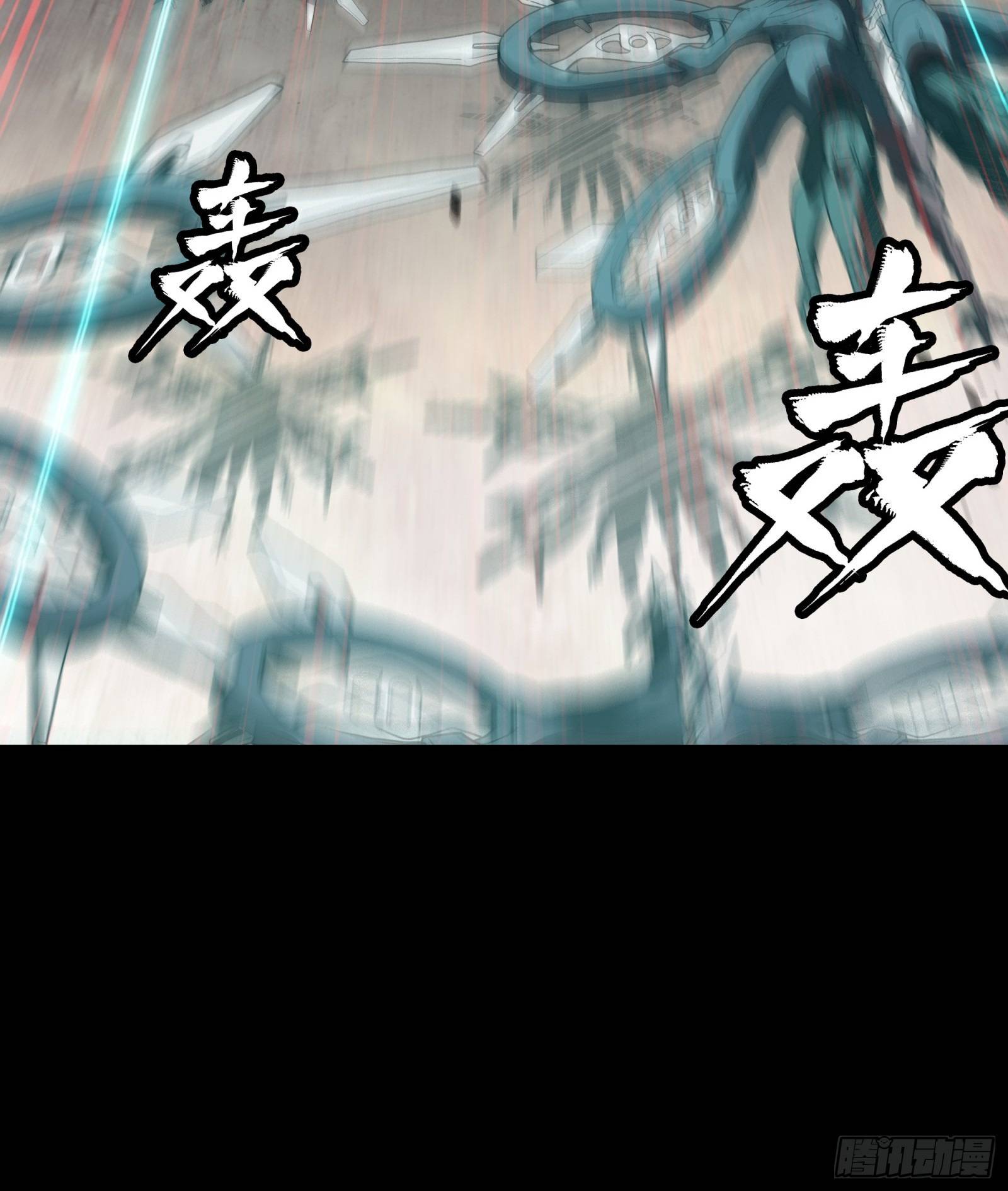 Page 70 of Chapter 80