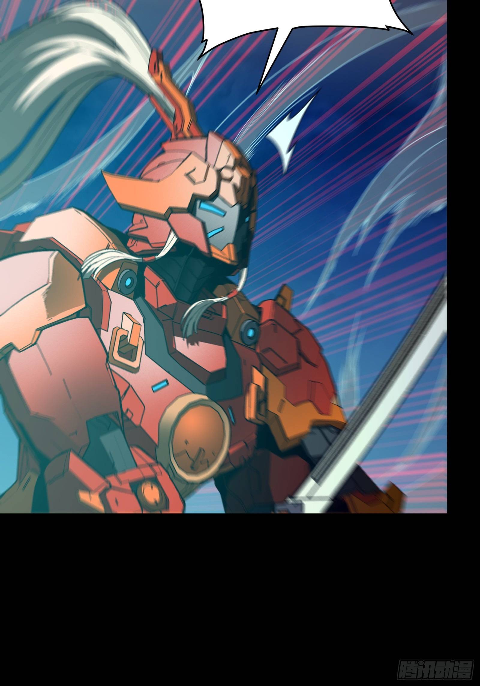 Page 73 of Chapter 80