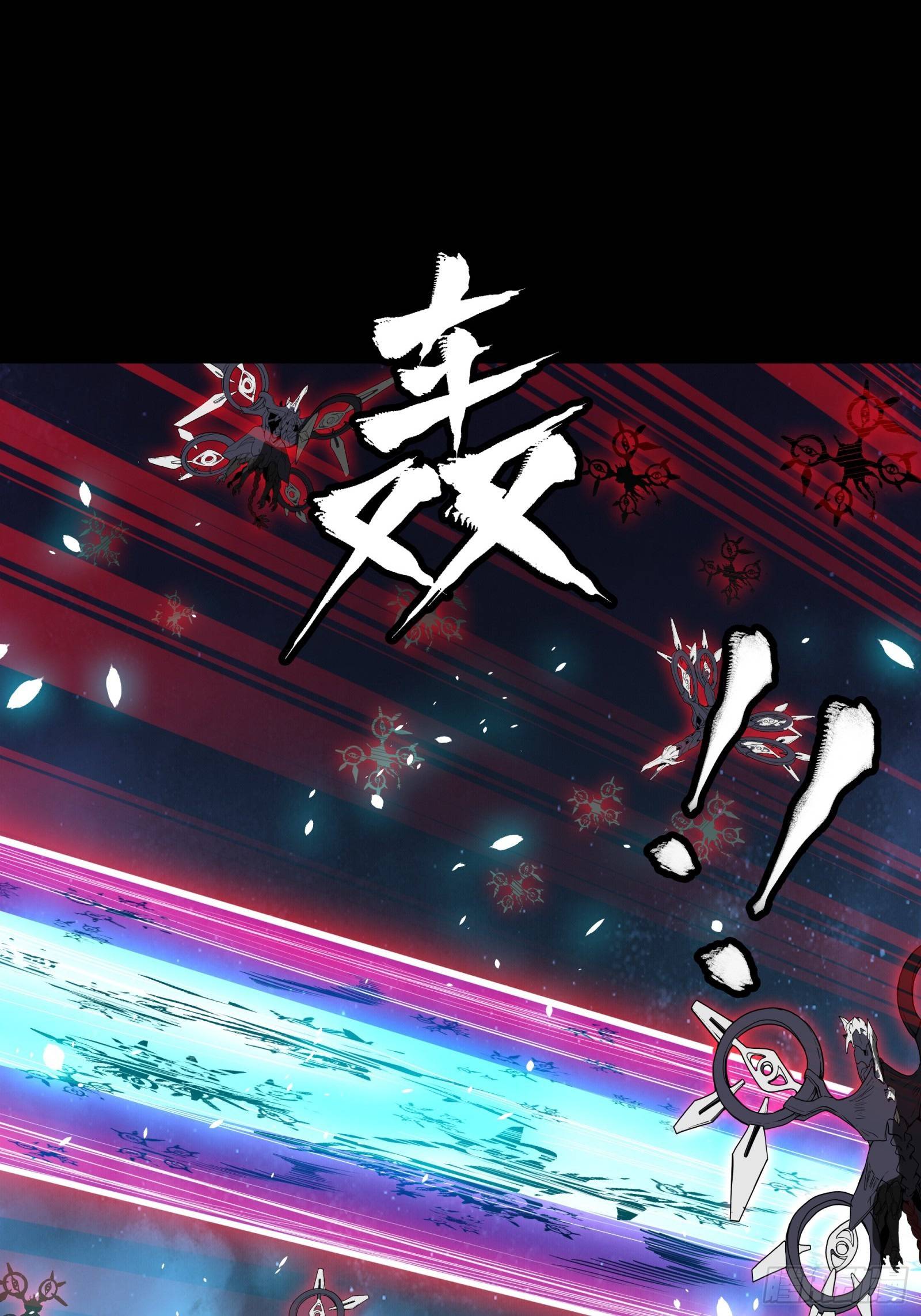 Page 74 of Chapter 80