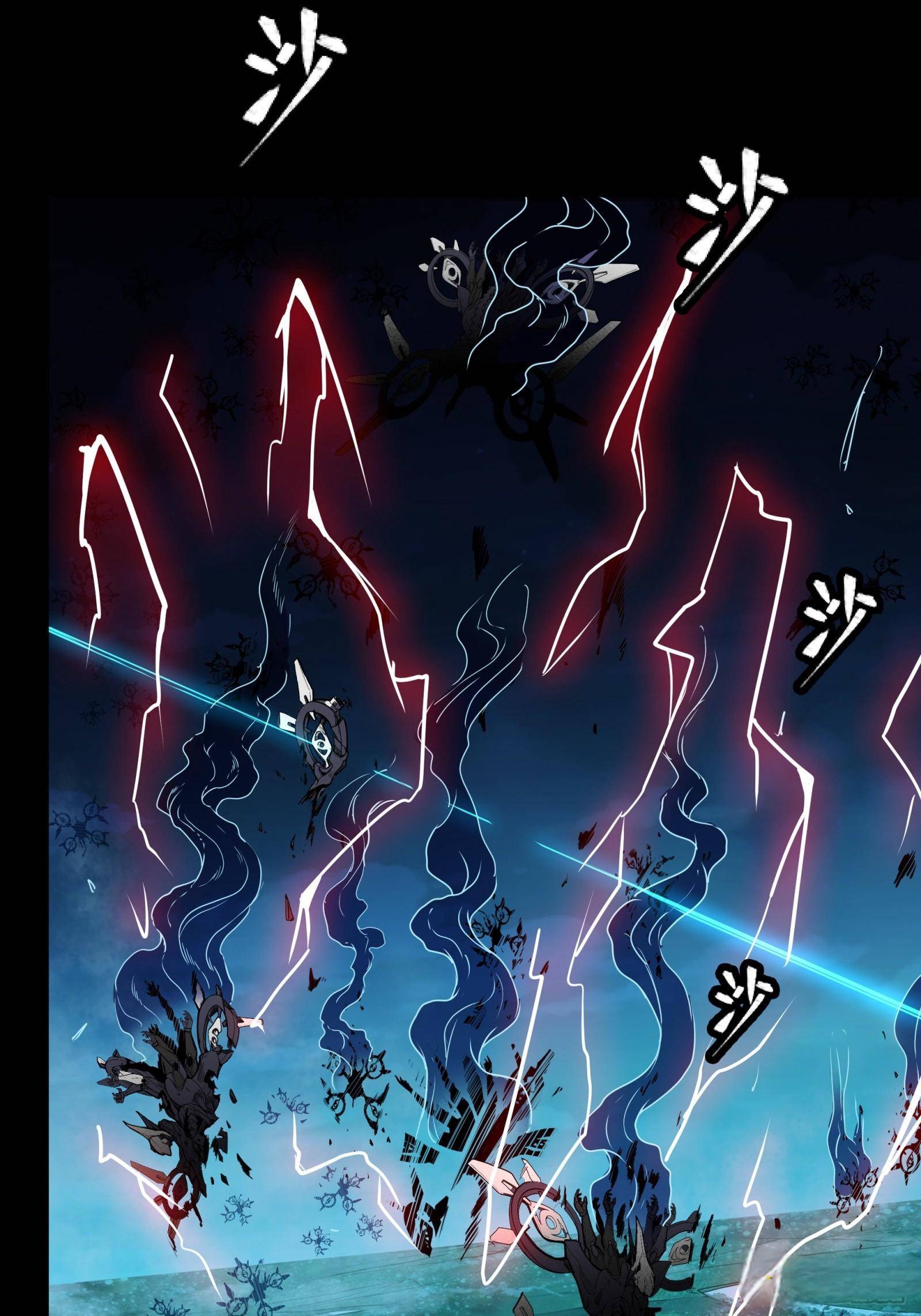 Page 76 of Chapter 80