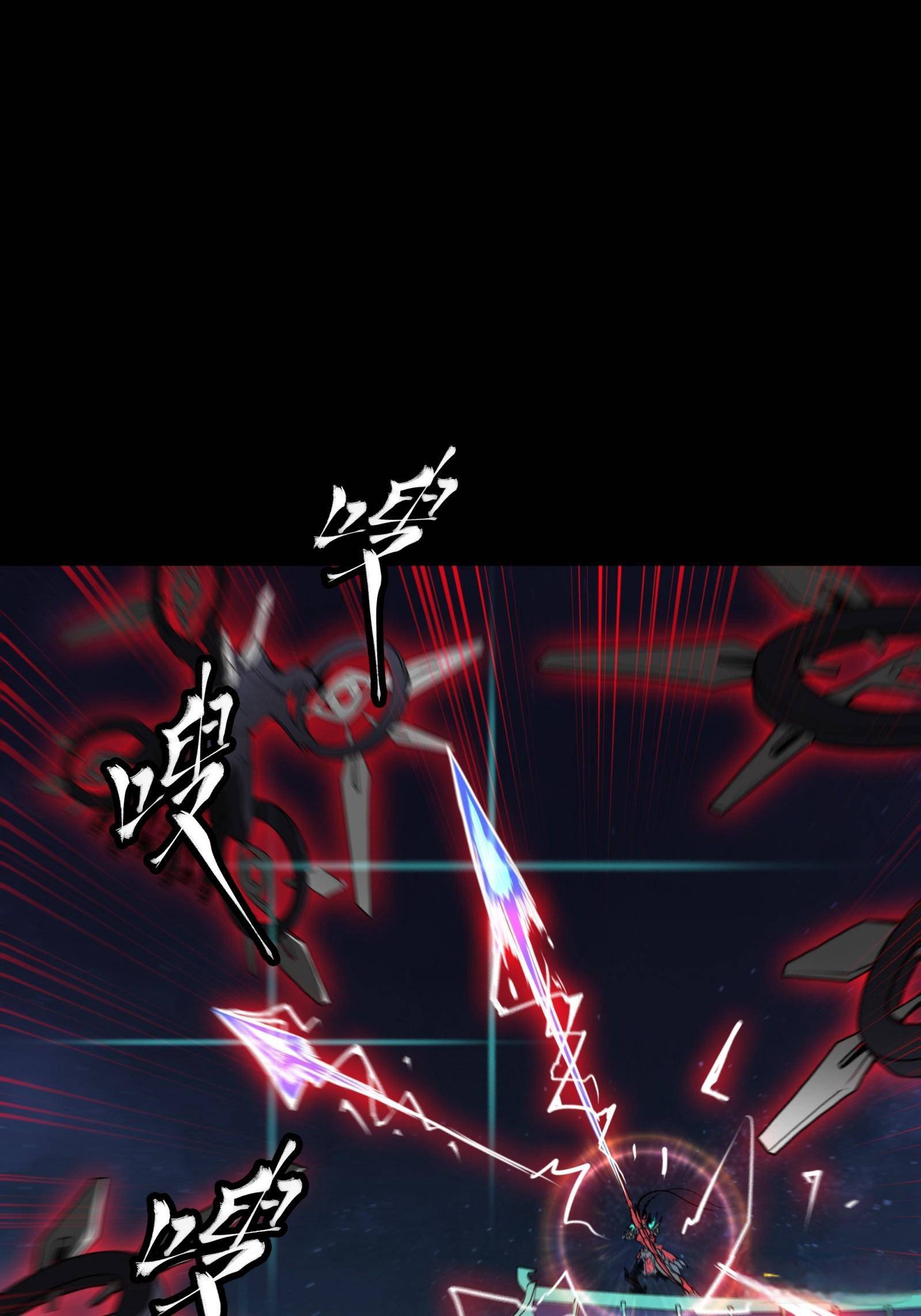 Page 85 of Chapter 80