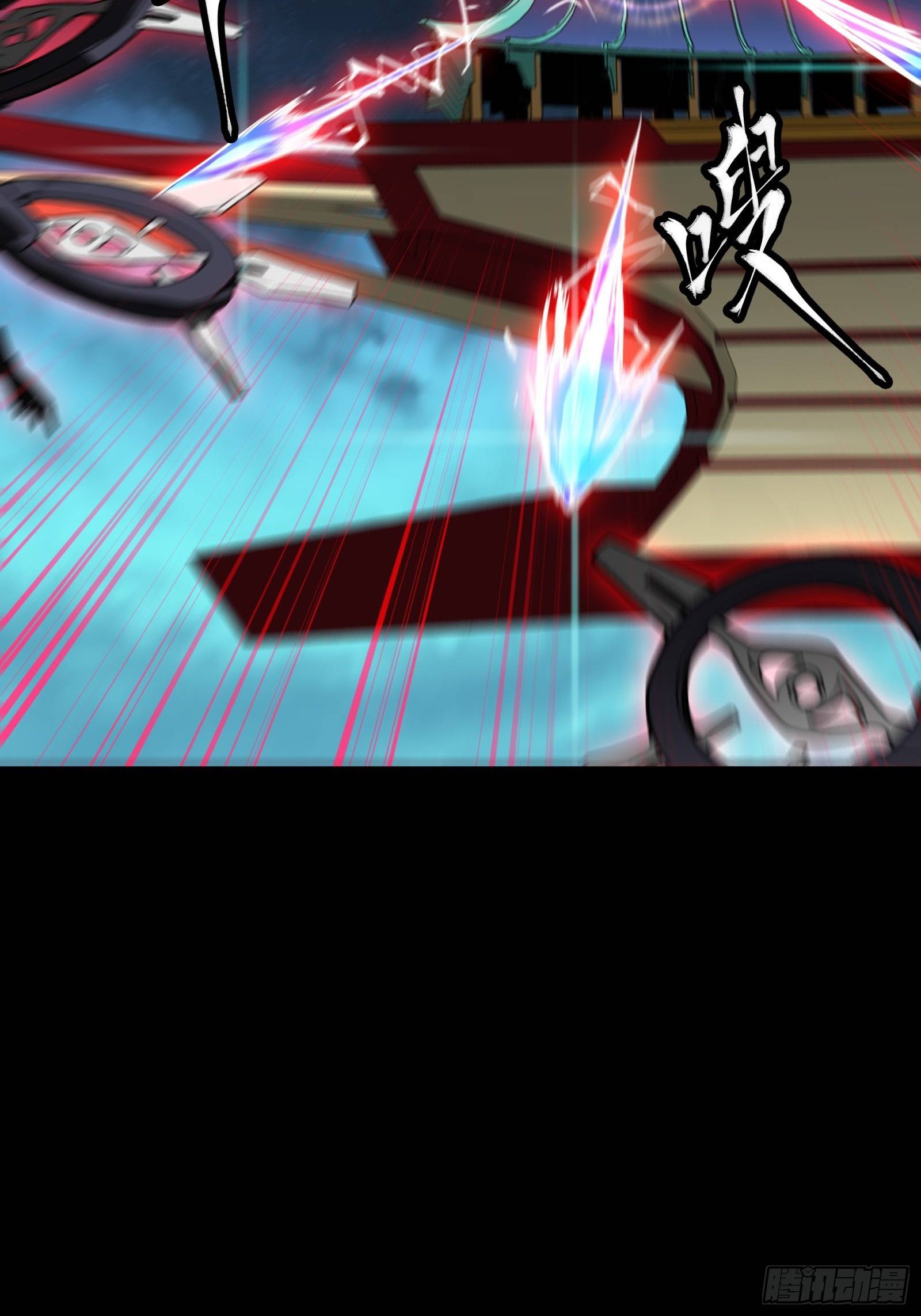 Page 86 of Chapter 80