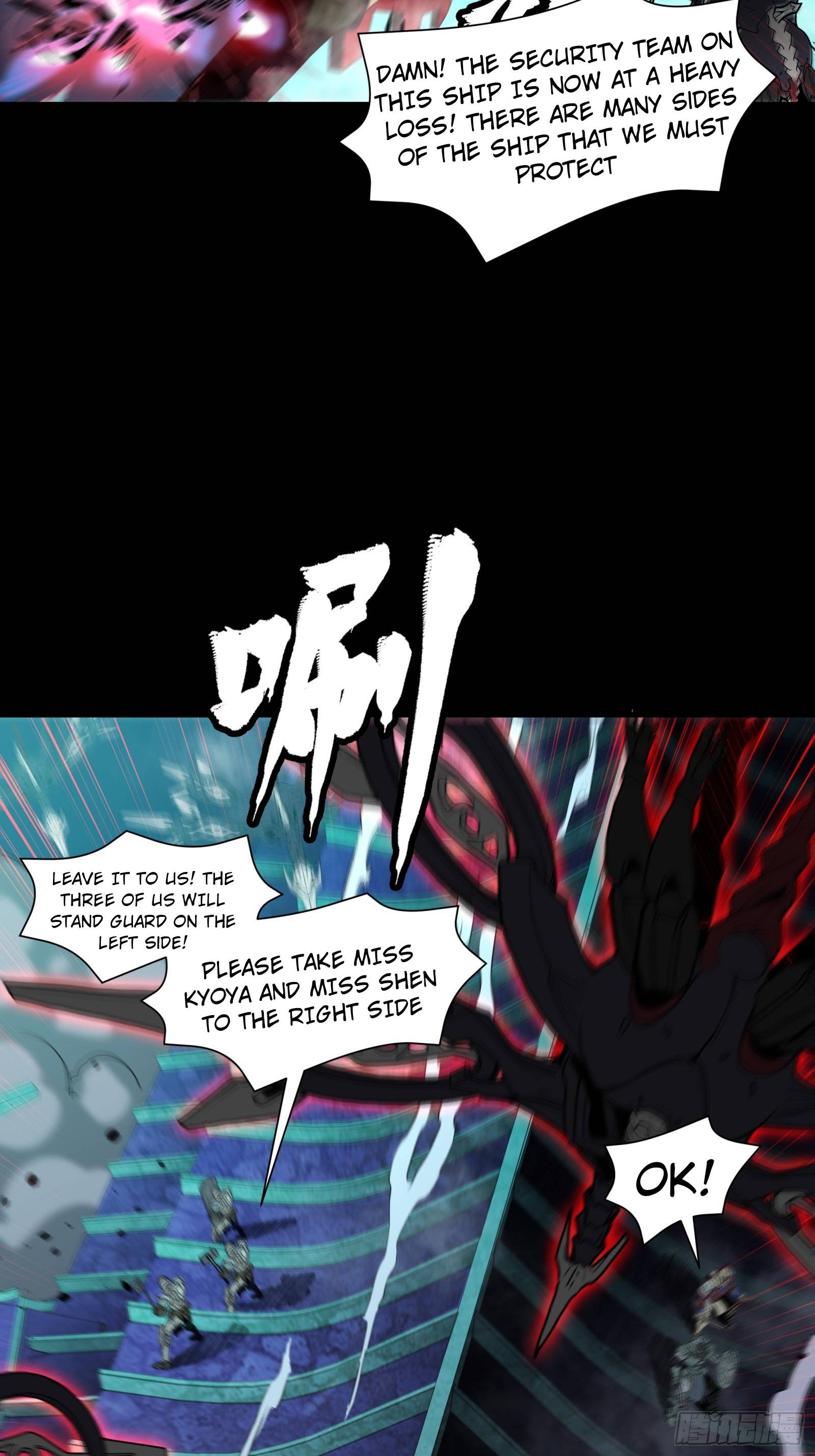 Page 4 of Chapter 81
