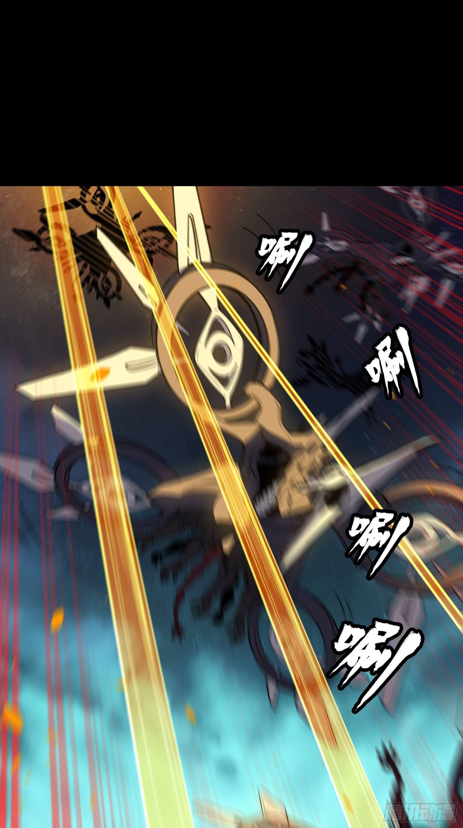 Page 7 of Chapter 81