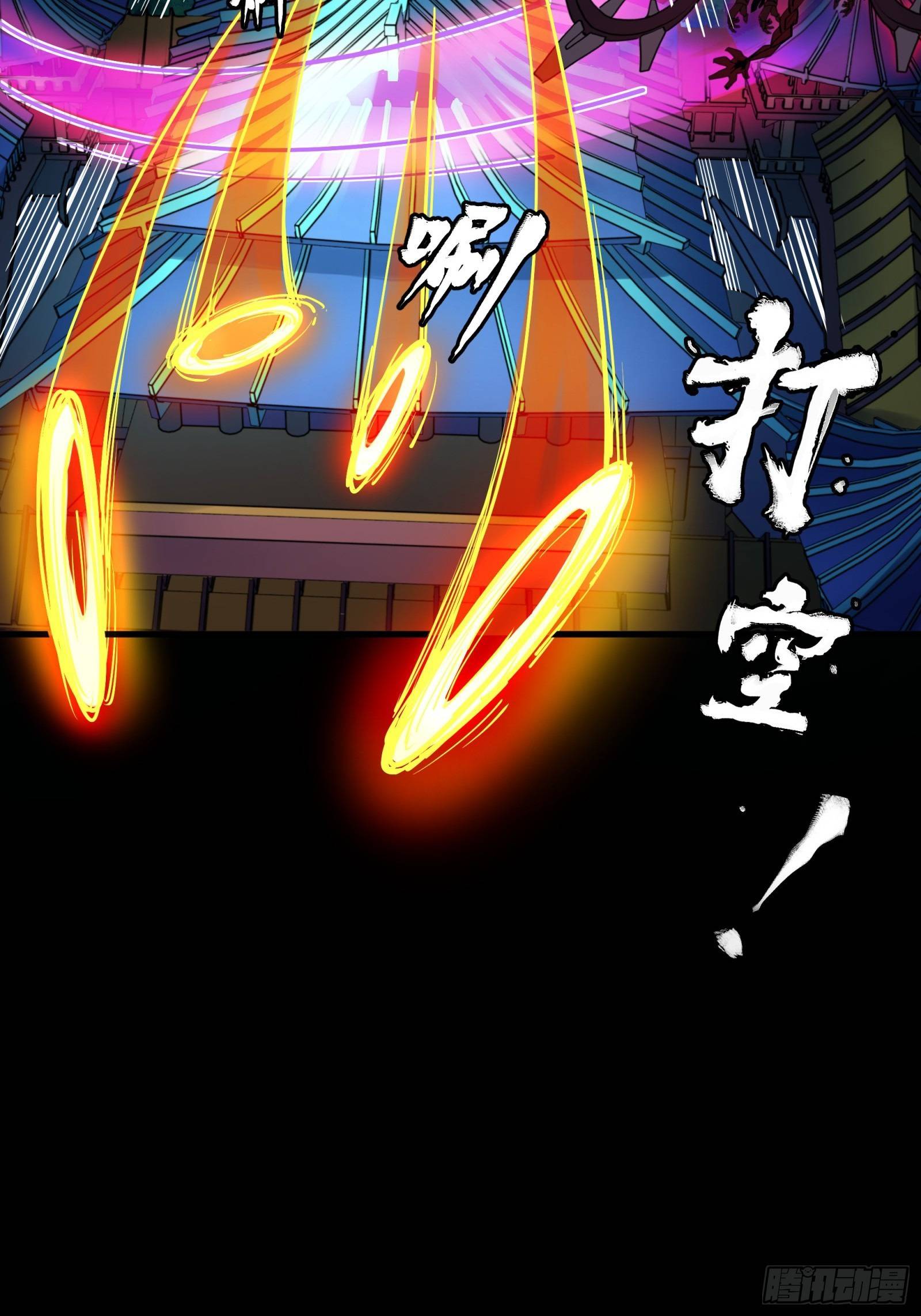 Page 11 of Chapter 81