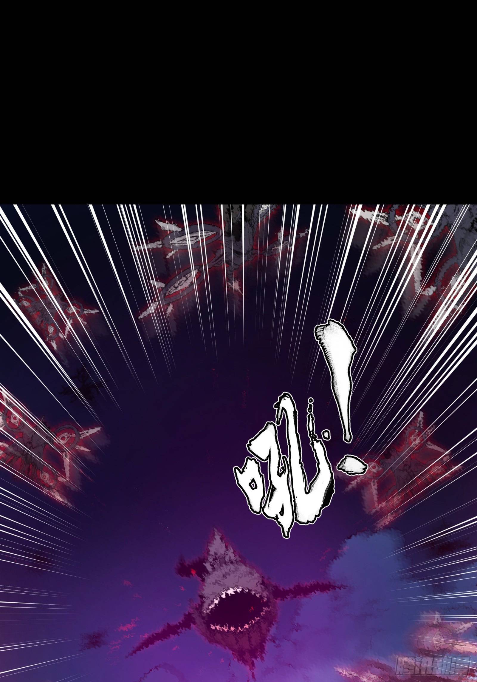 Page 17 of Chapter 81