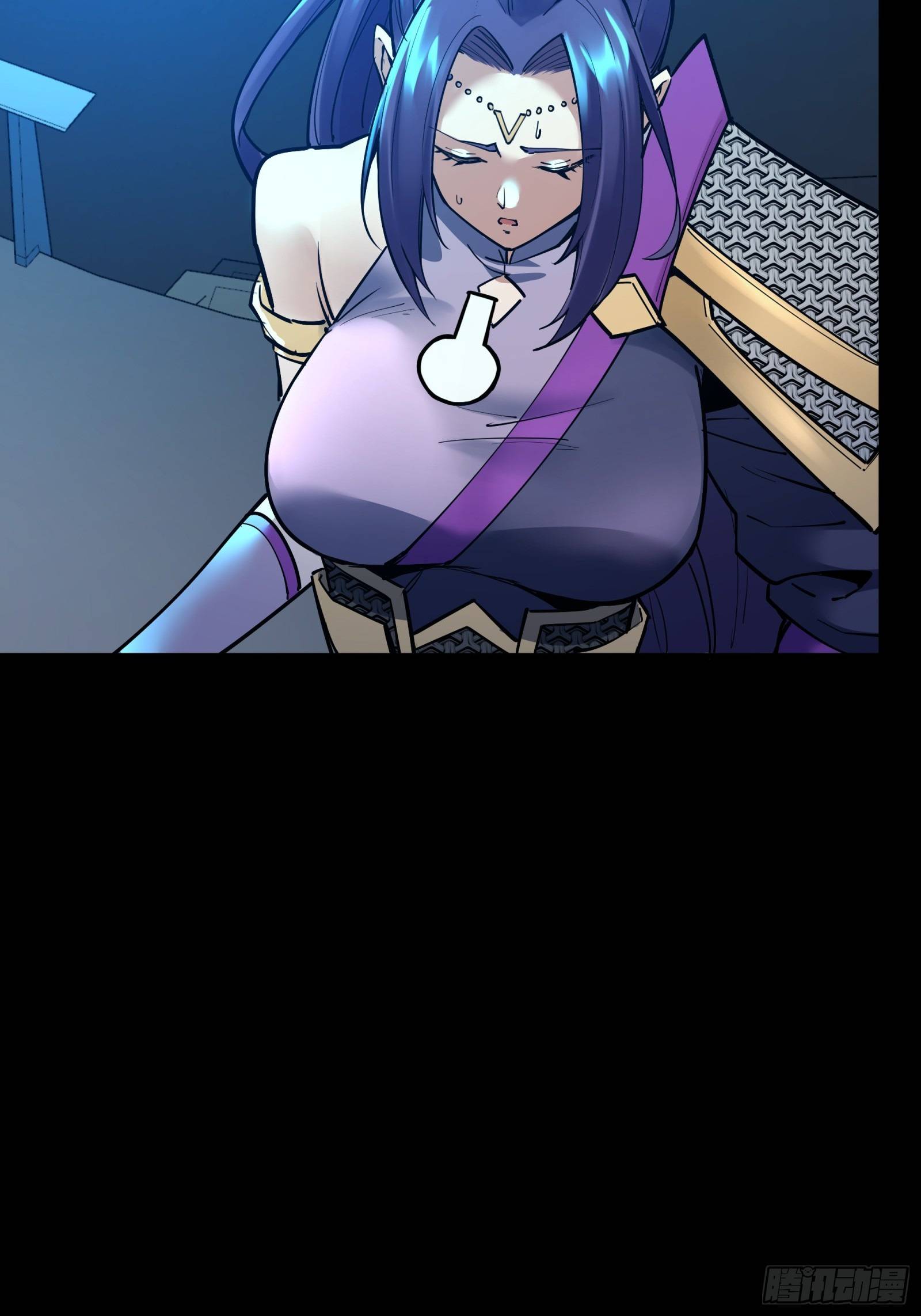 Page 25 of Chapter 81