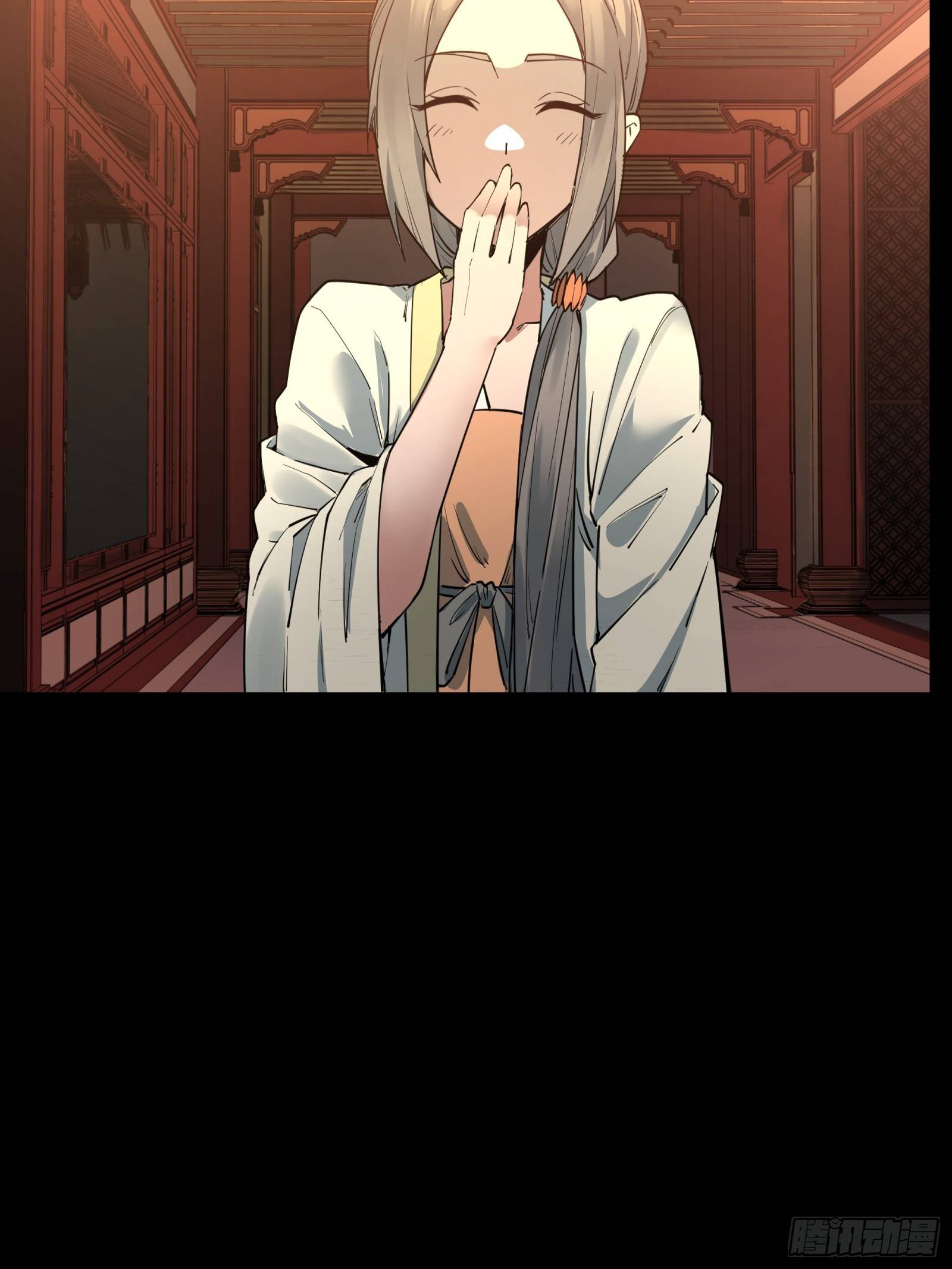 Page 43 of Chapter 81