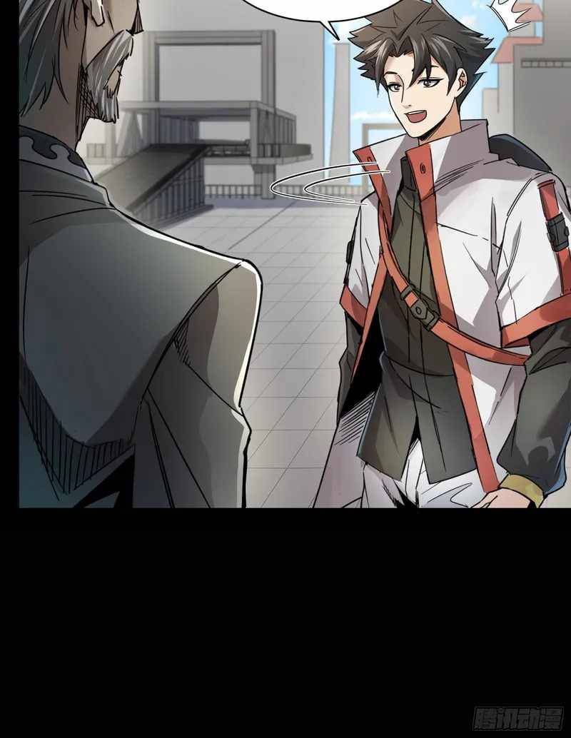 Page 8 of Chapter 82