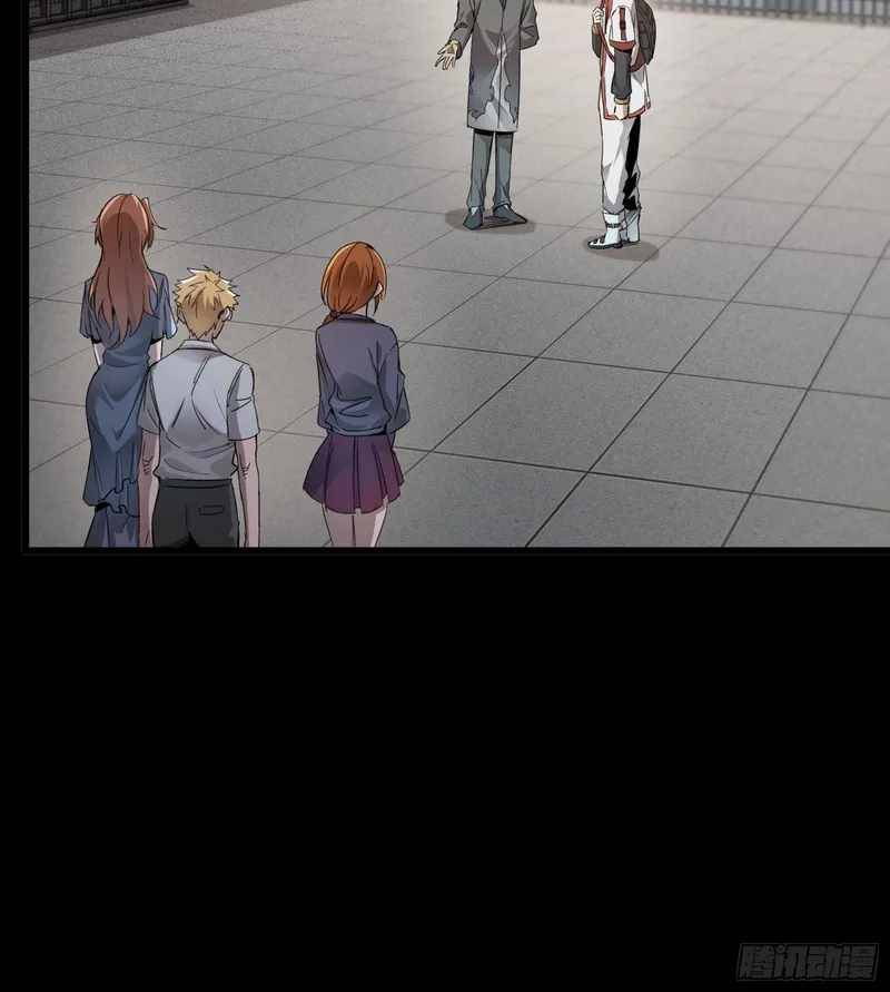 Page 16 of Chapter 82