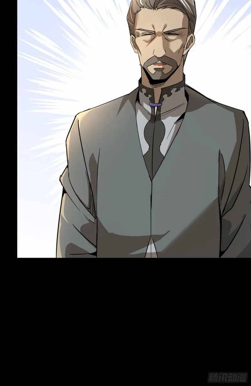 Page 23 of Chapter 82