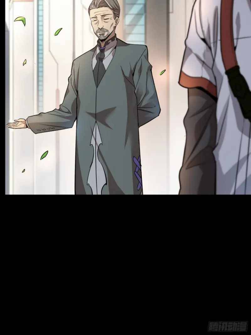 Page 37 of Chapter 82