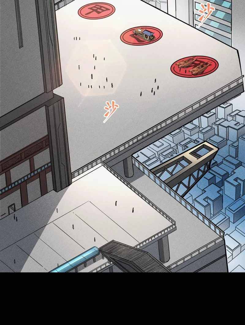 Page 55 of Chapter 82