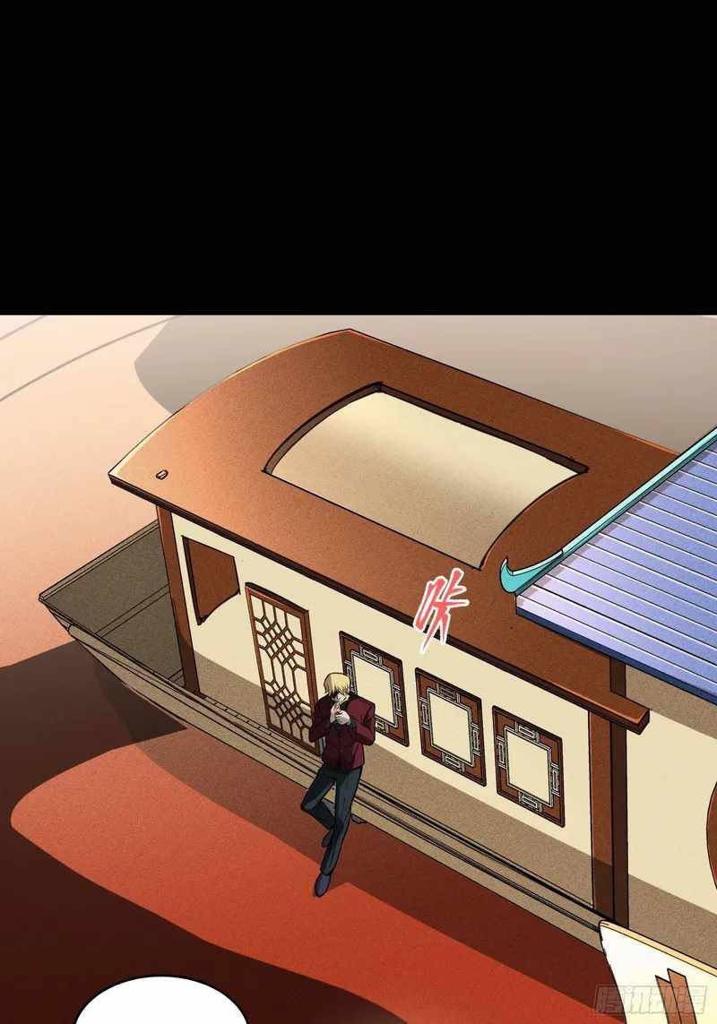 Page 56 of Chapter 82