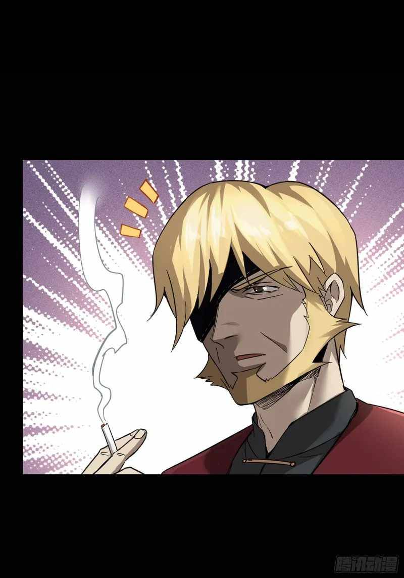 Page 59 of Chapter 82