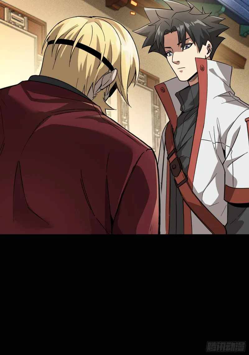 Page 63 of Chapter 82