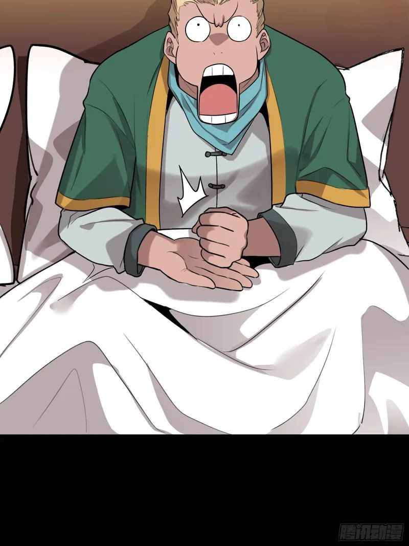 Page 80 of Chapter 82