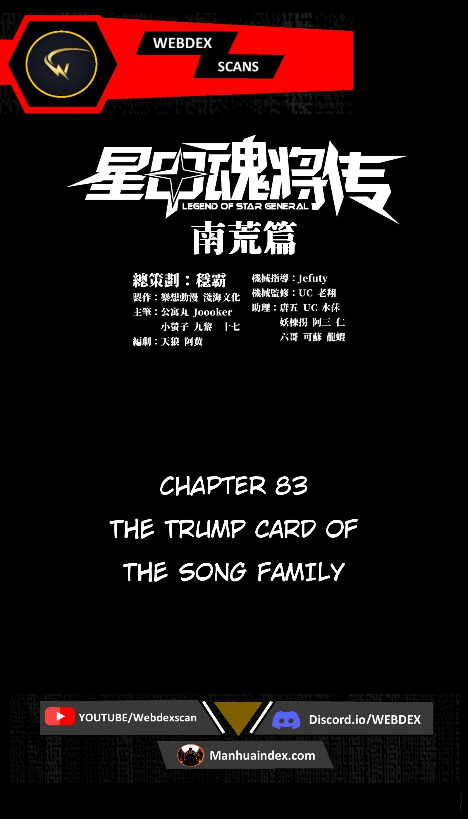 Page 2 of Chapter 83