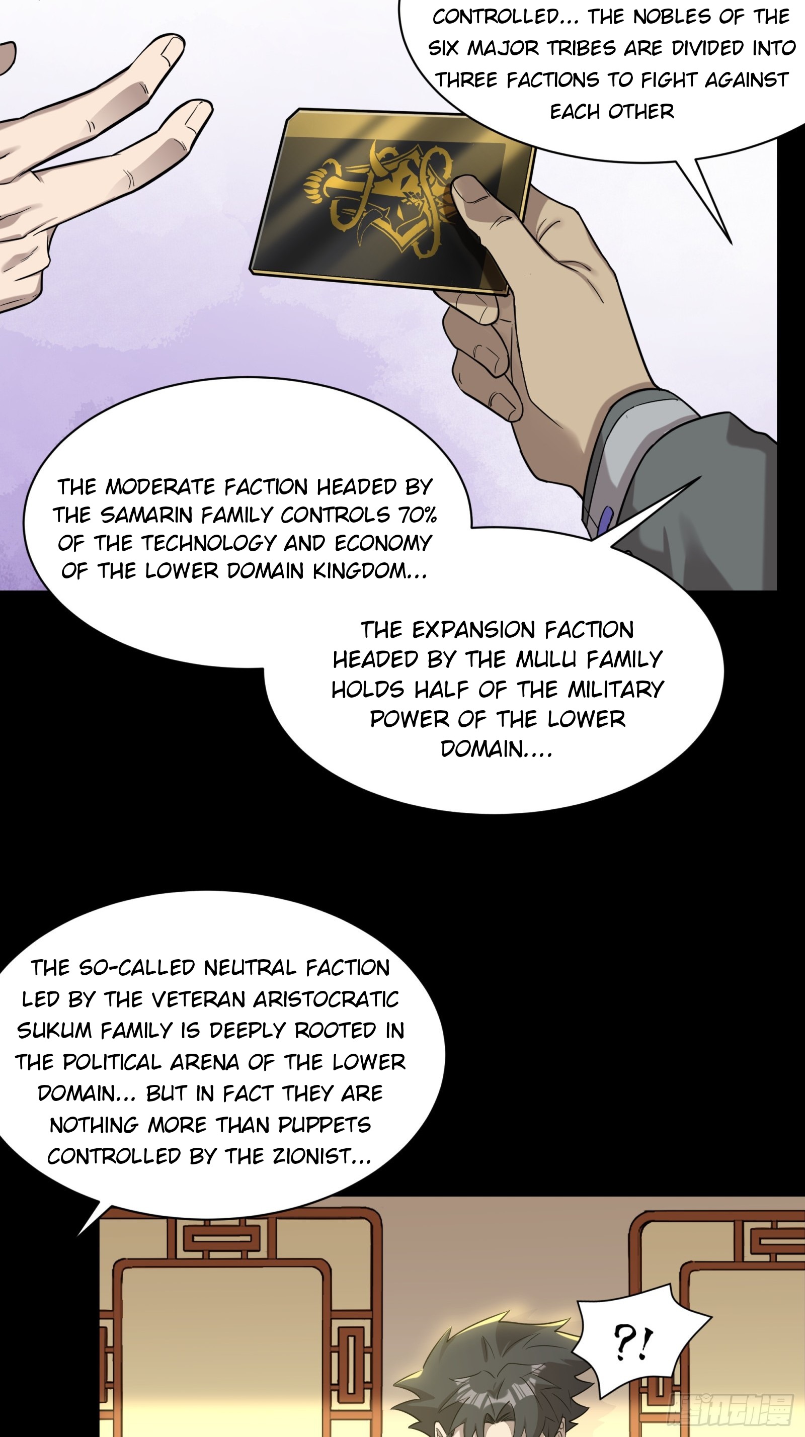 Page 6 of Chapter 83