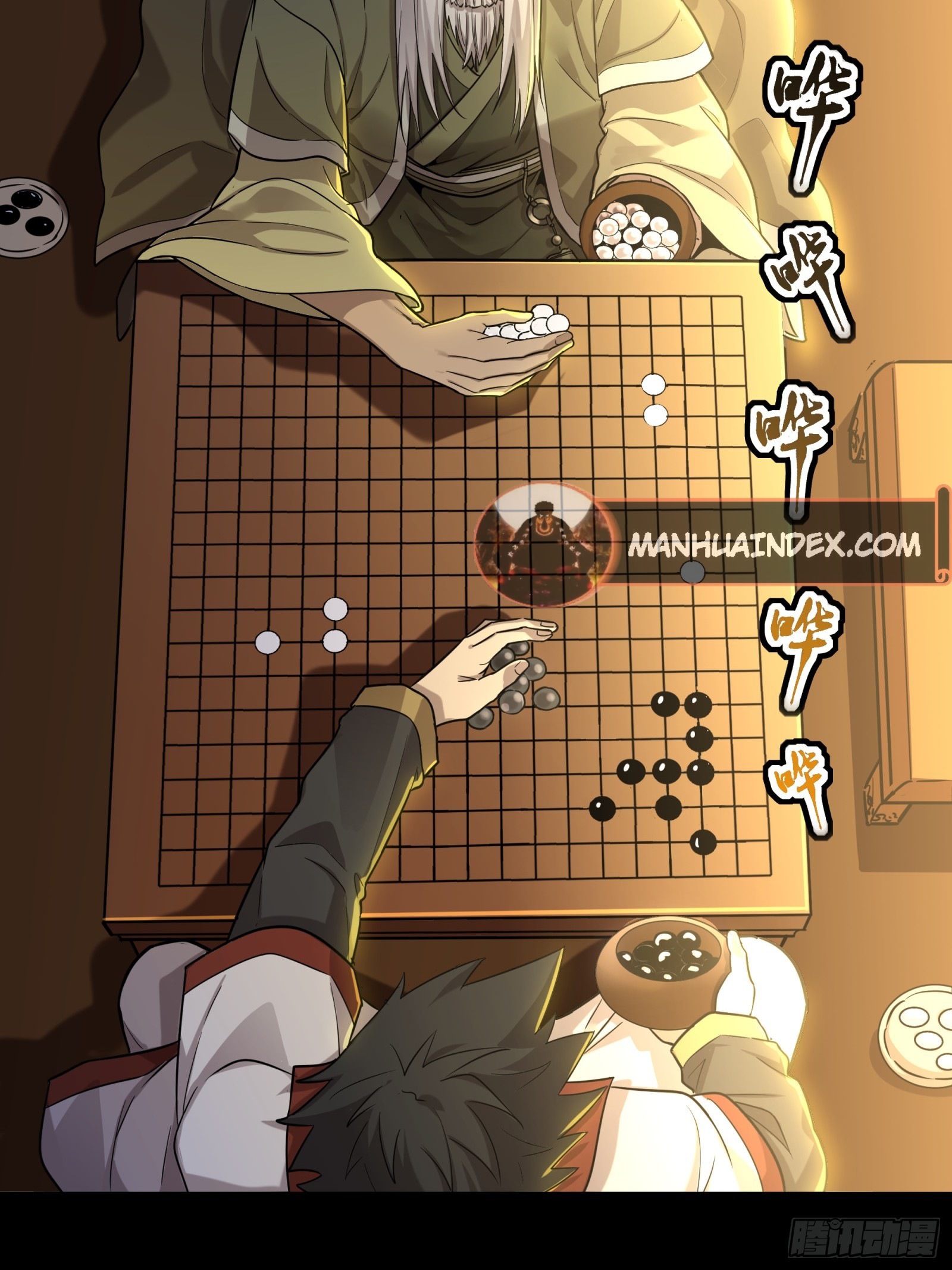Page 11 of Chapter 84
