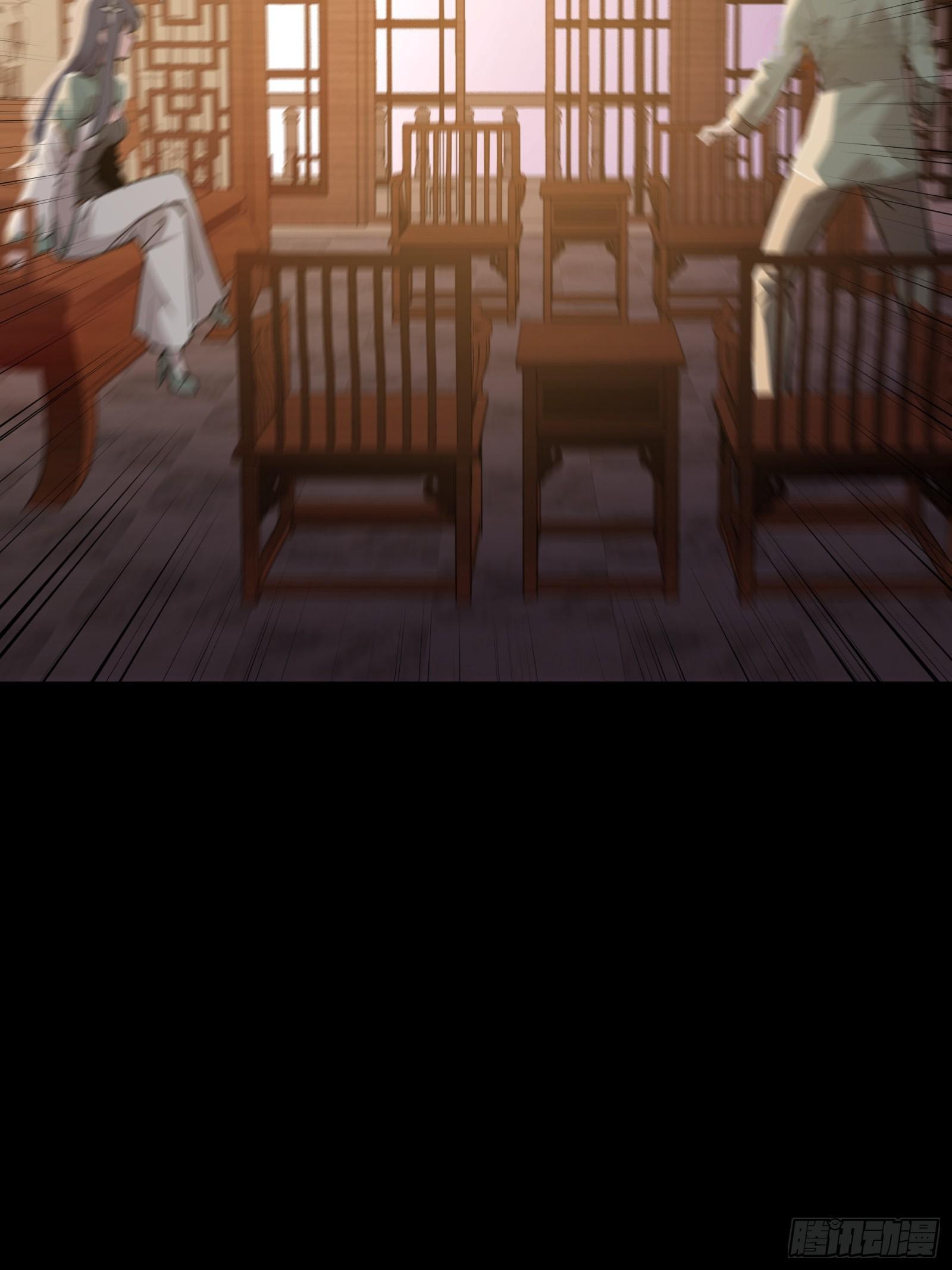 Page 41 of Chapter 84