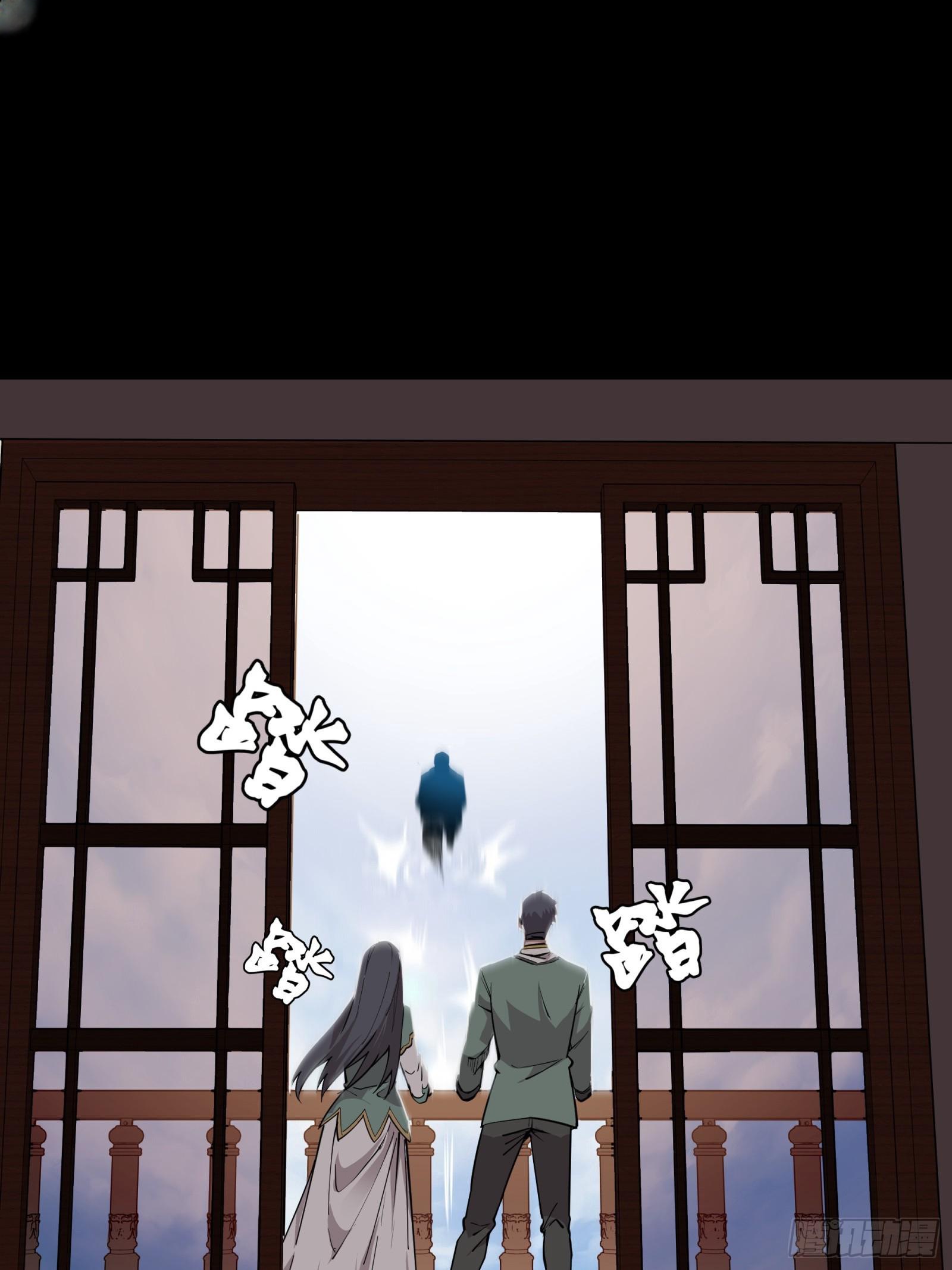 Page 43 of Chapter 84