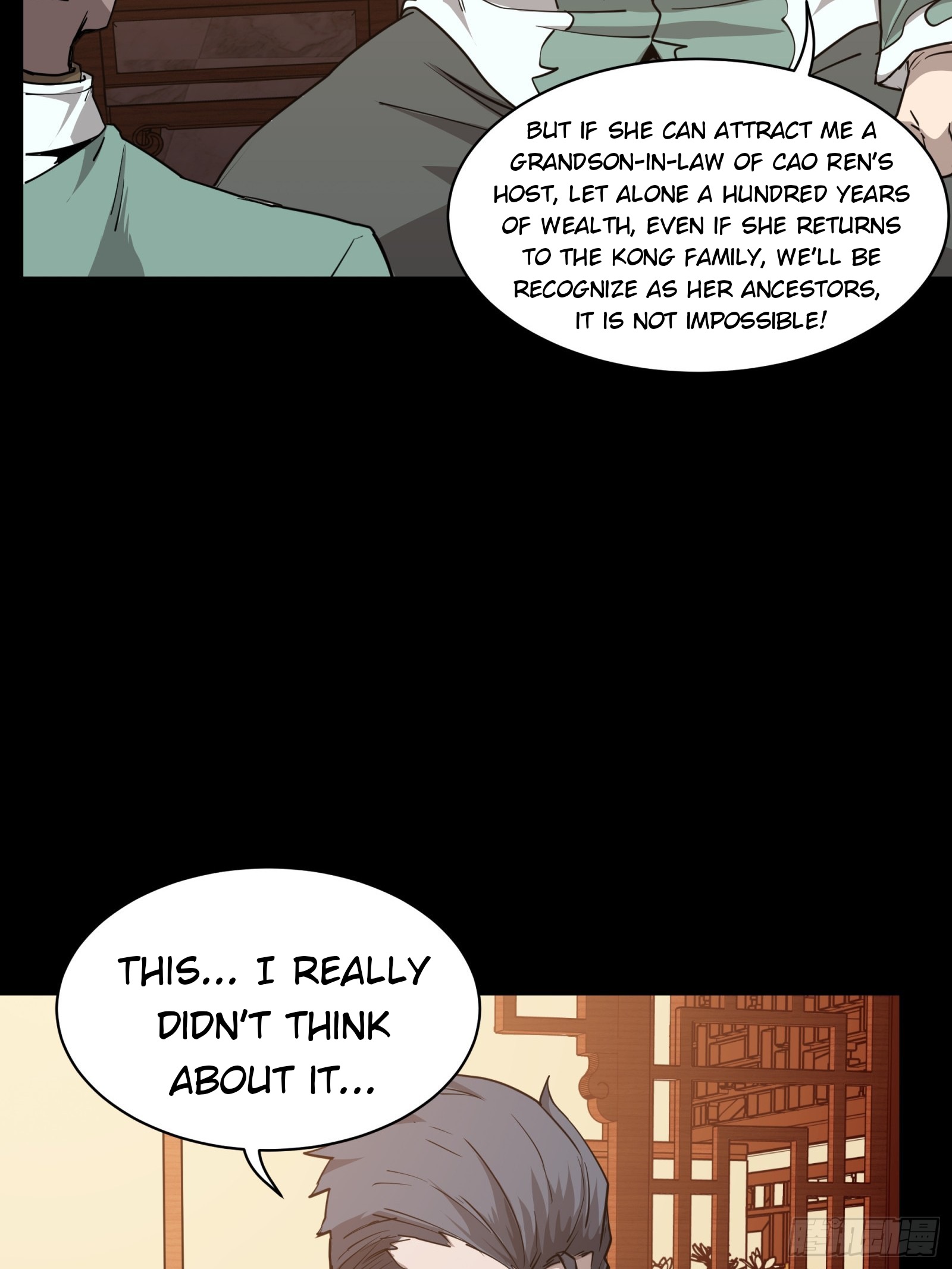 Page 60 of Chapter 84