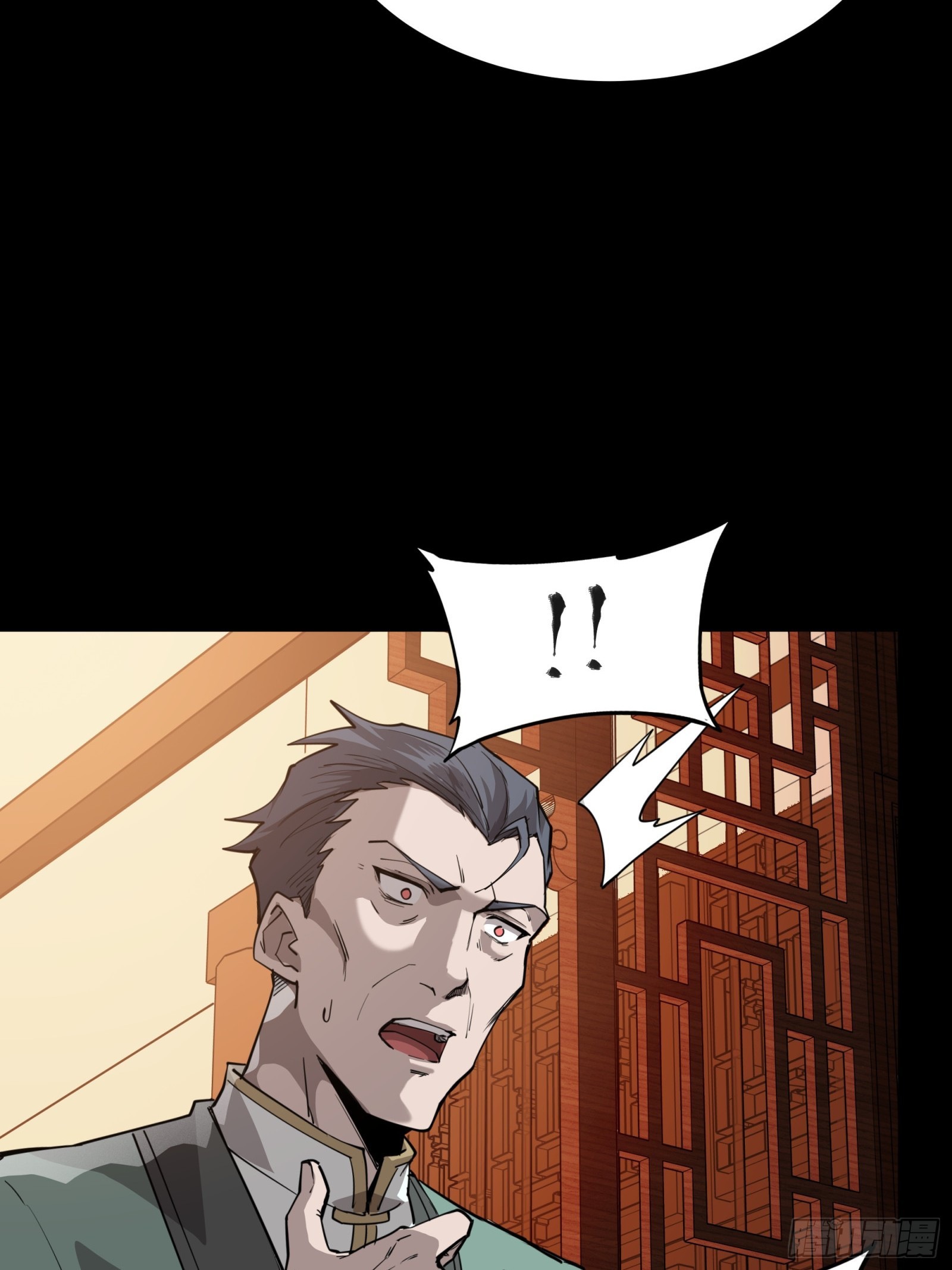 Page 63 of Chapter 84