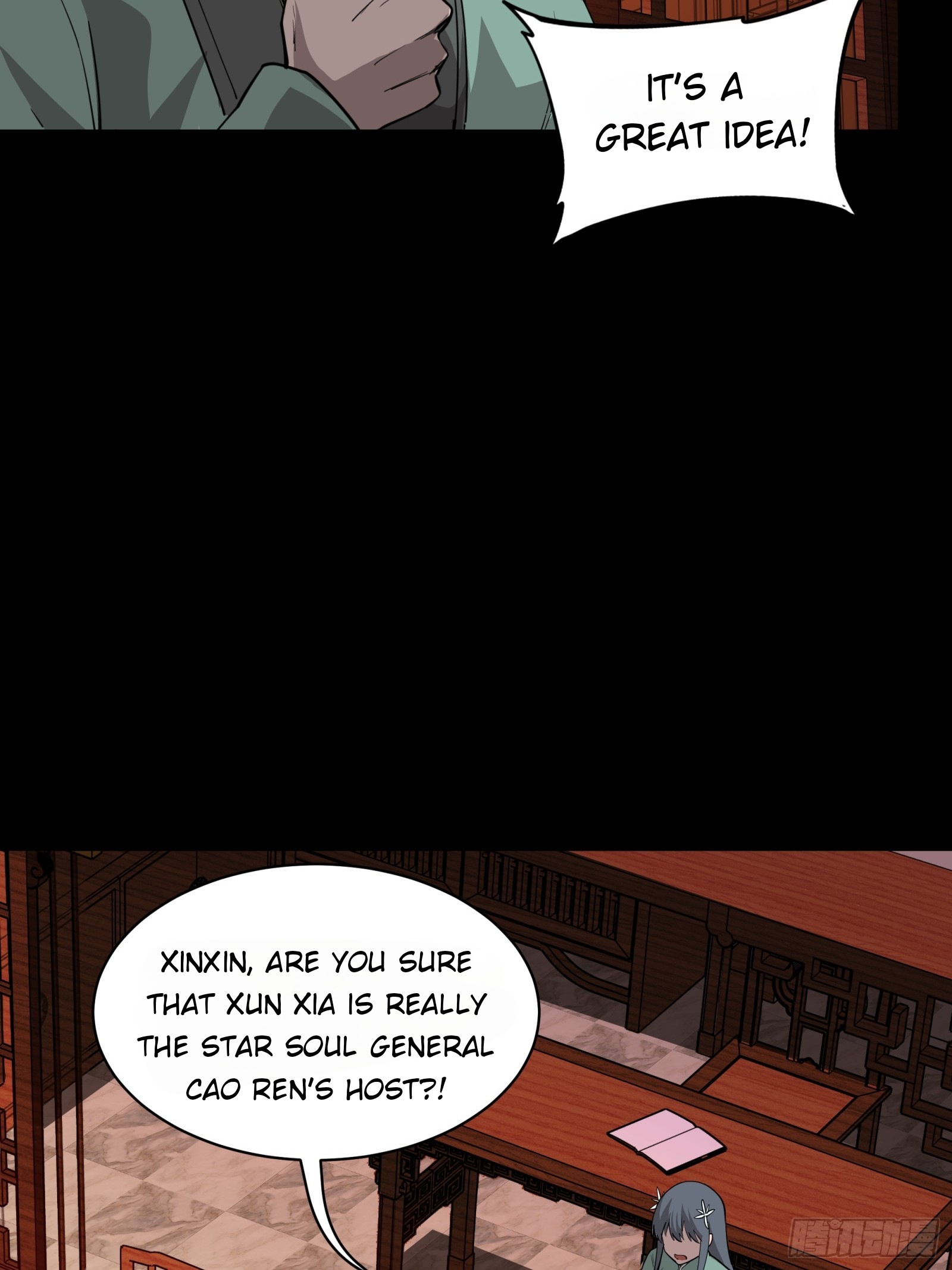 Page 64 of Chapter 84