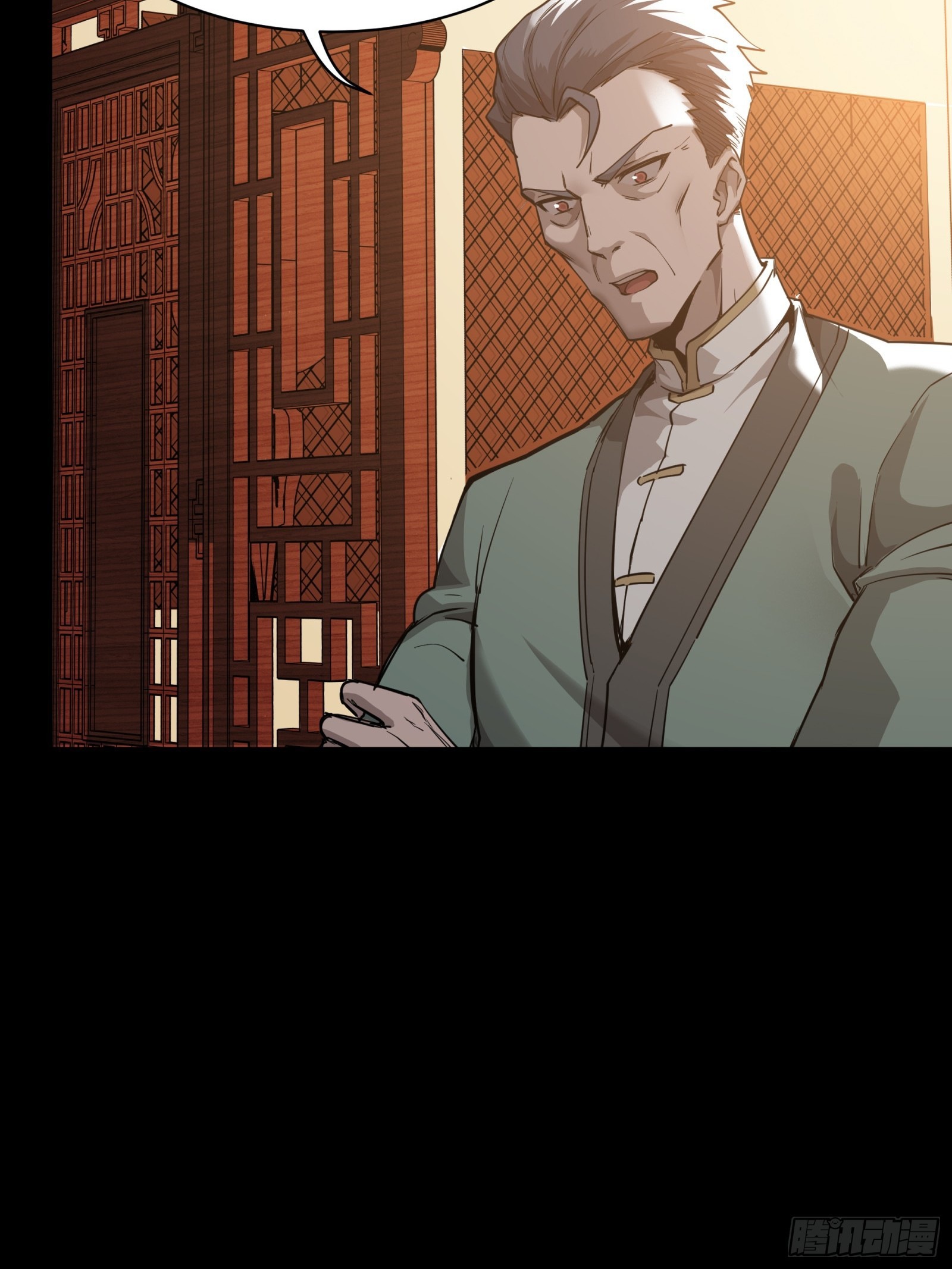 Page 71 of Chapter 84