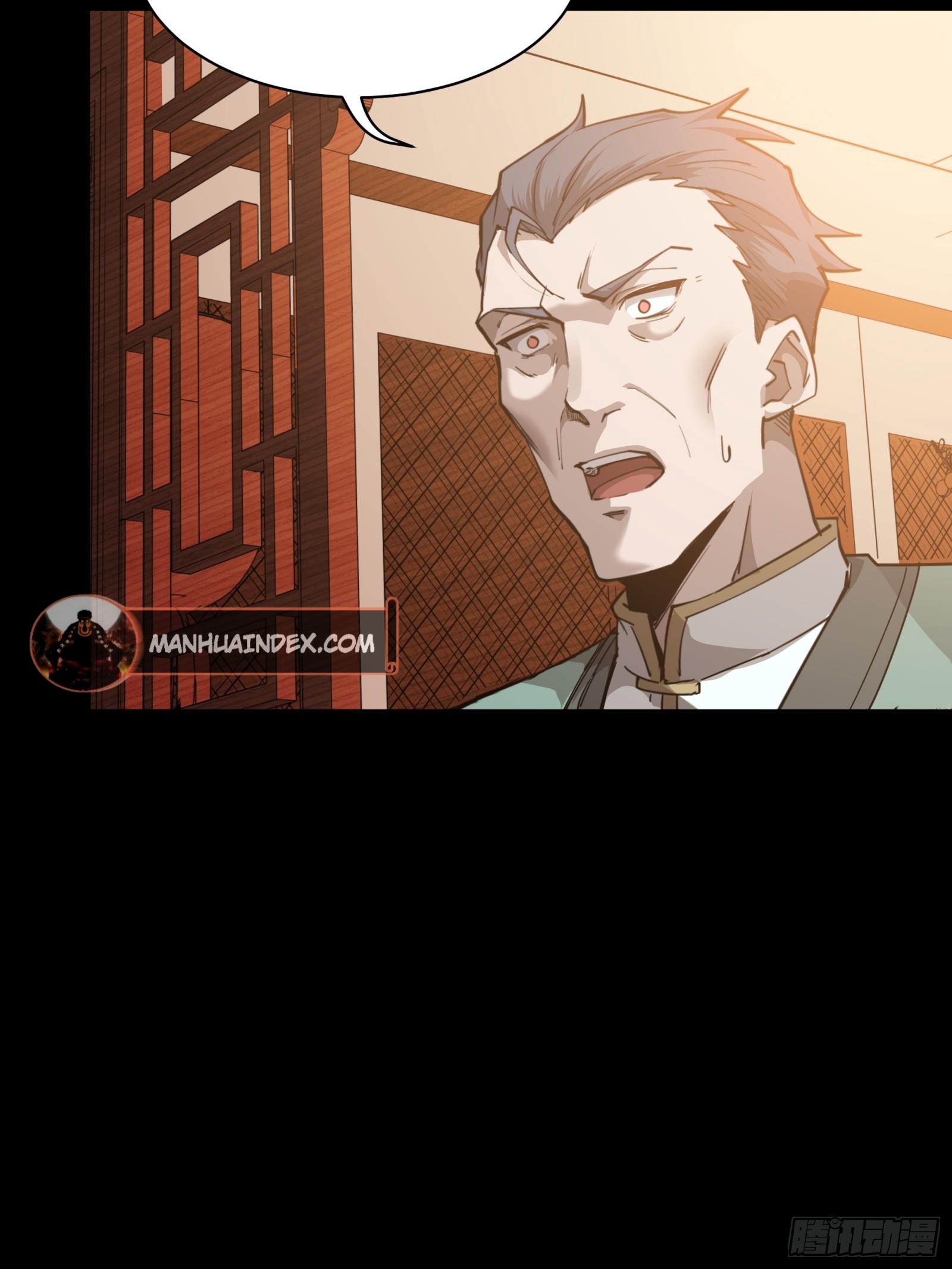 Page 75 of Chapter 84