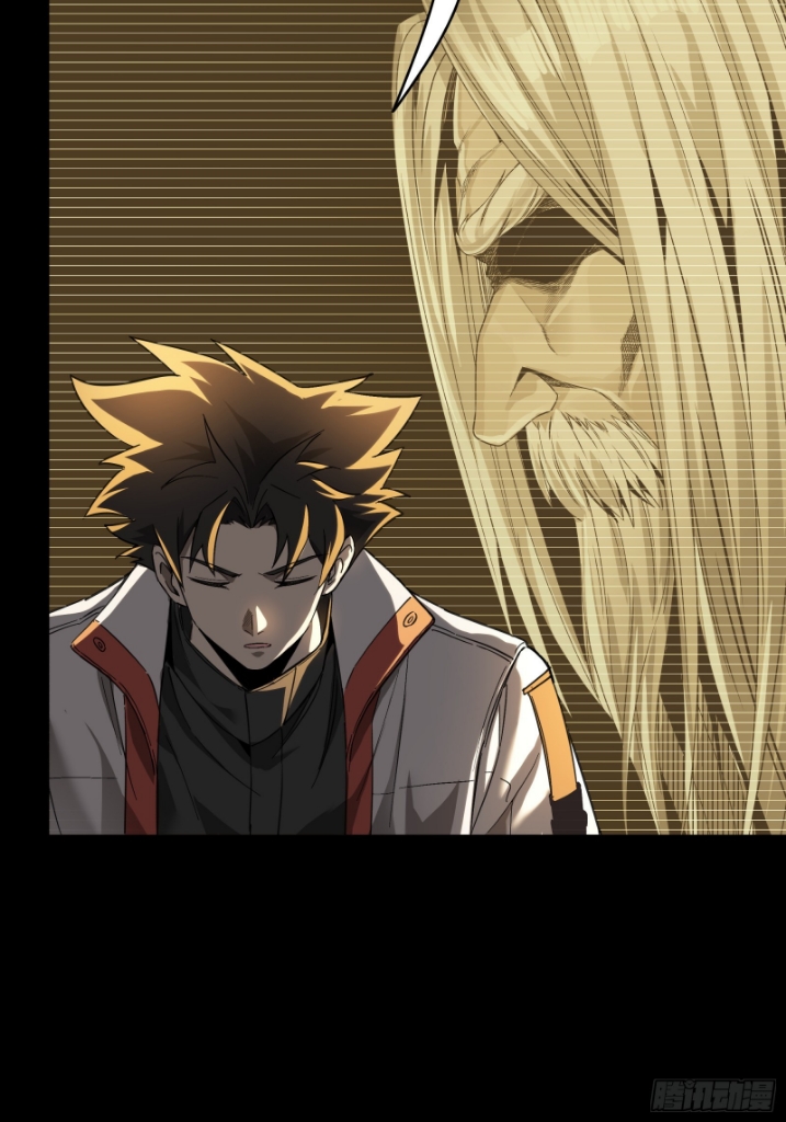 Page 14 of Chapter 85