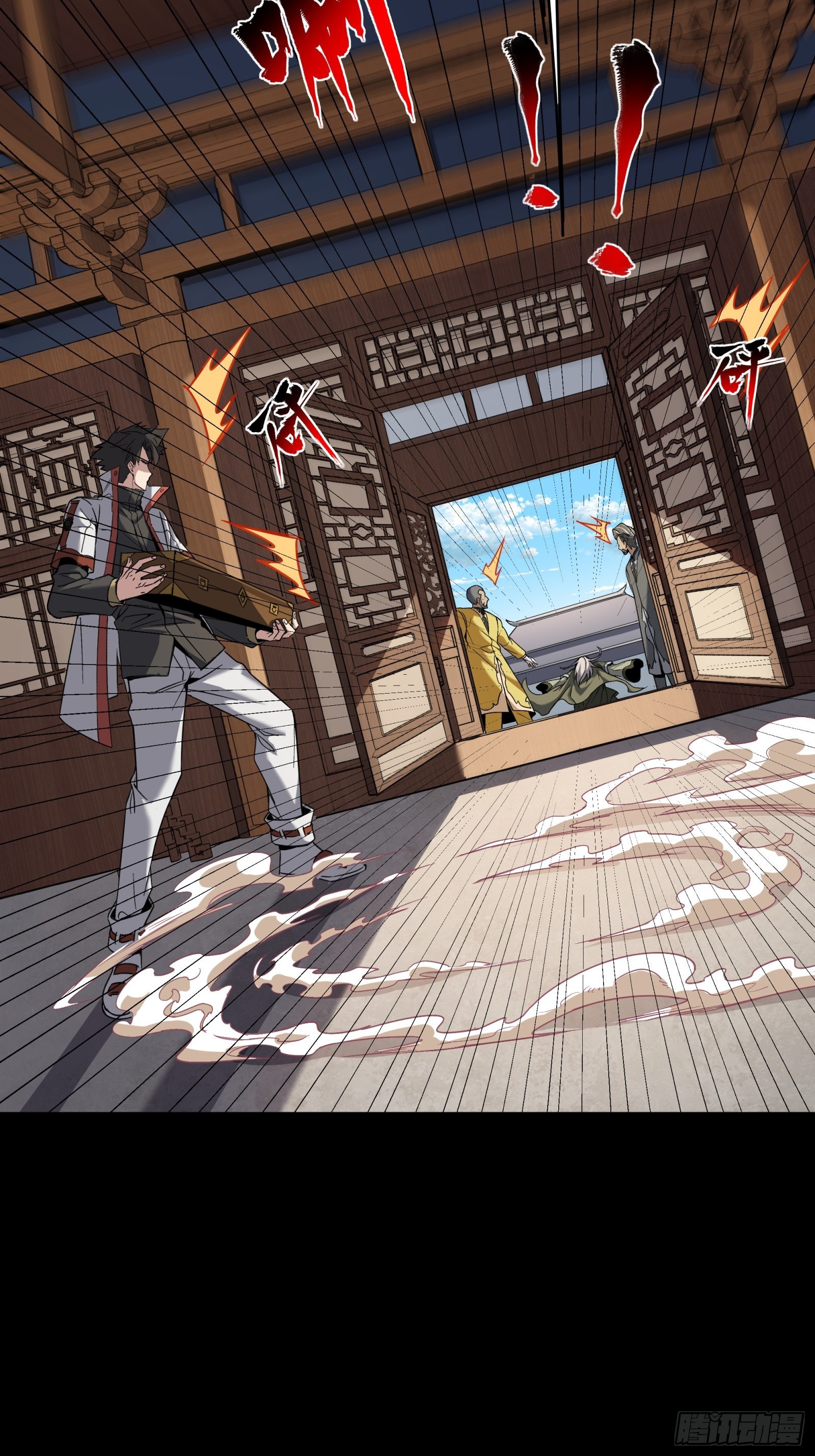 Page 58 of Chapter 85